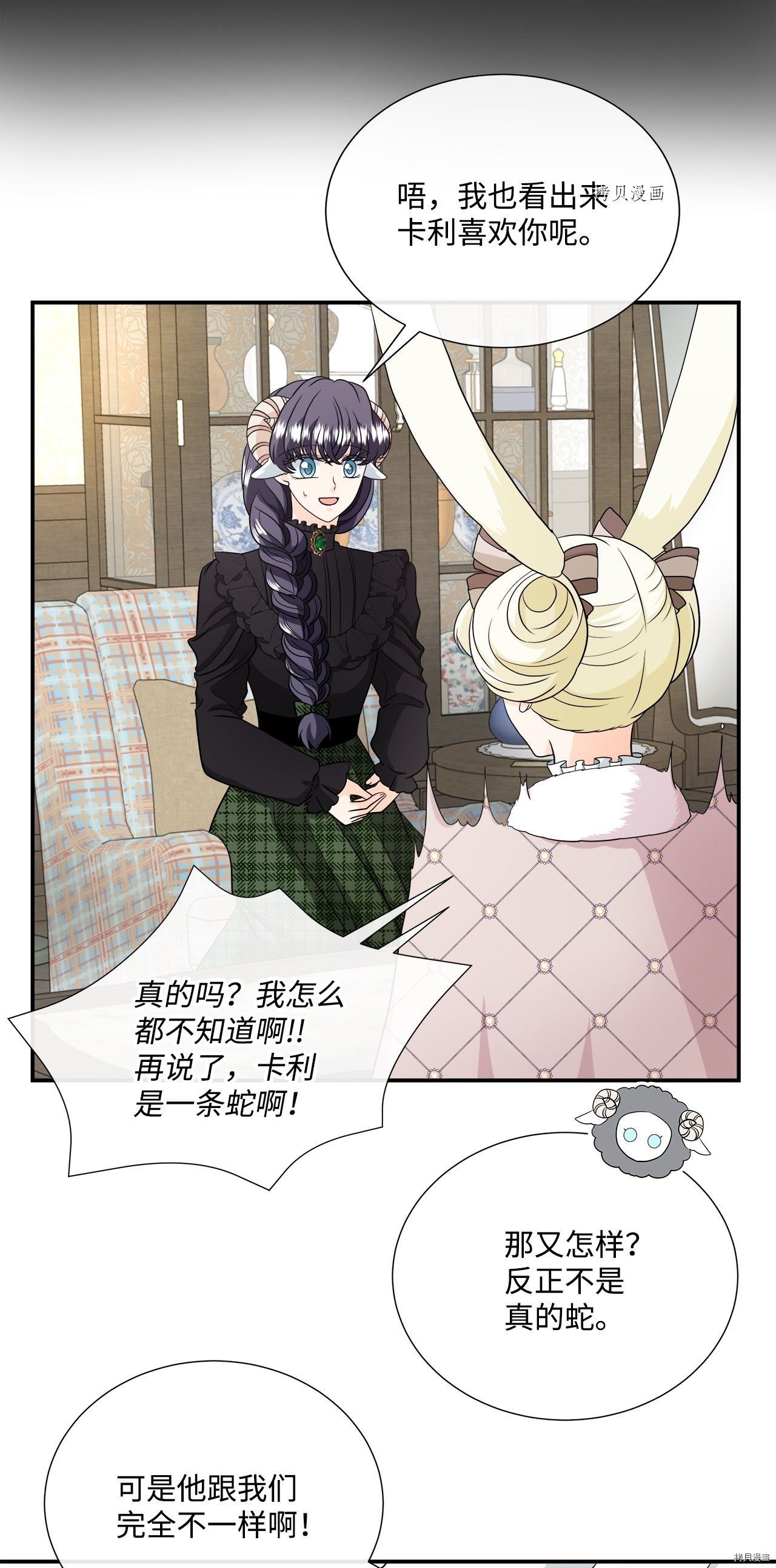 第29话 试看版