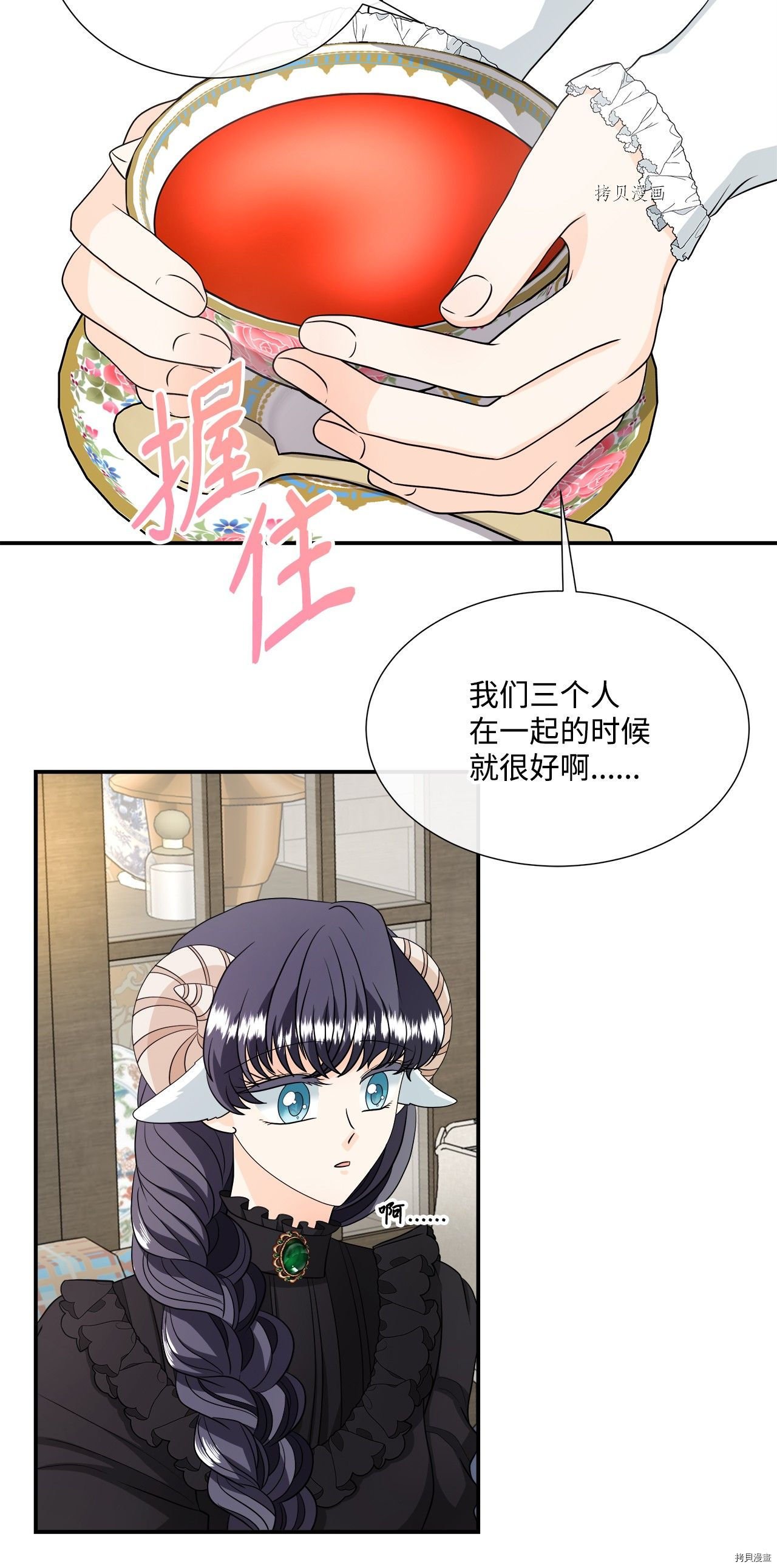 第29话 试看版