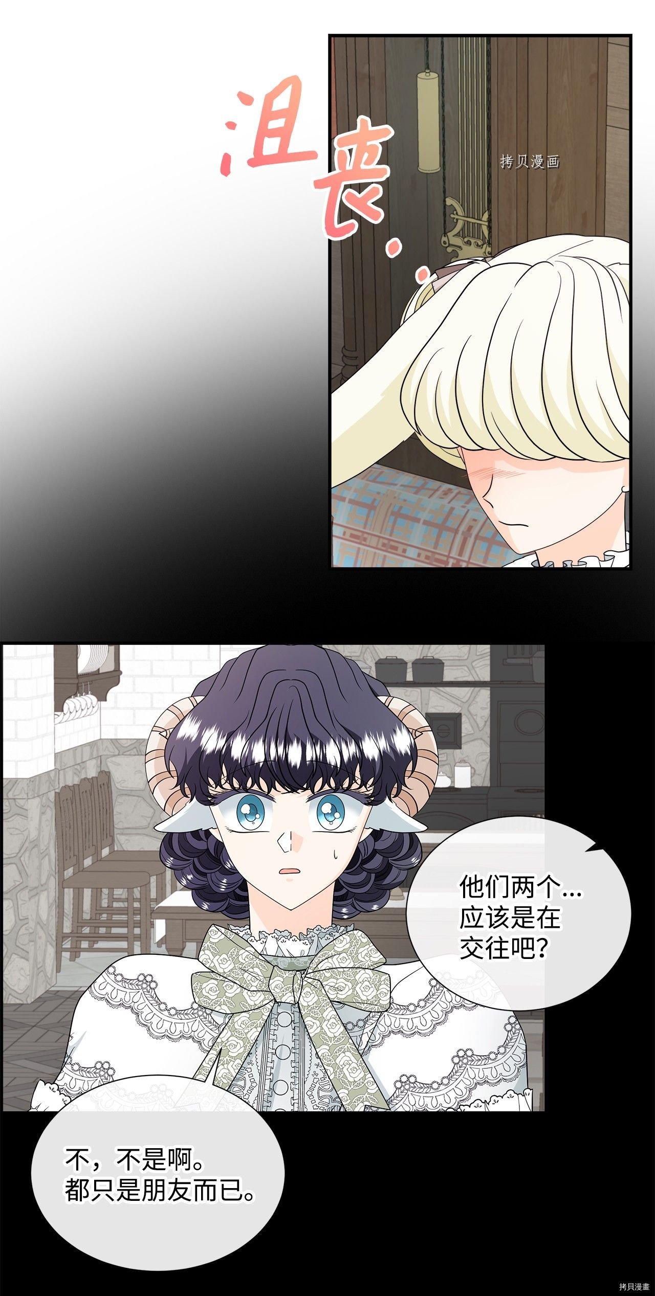 第29话 试看版