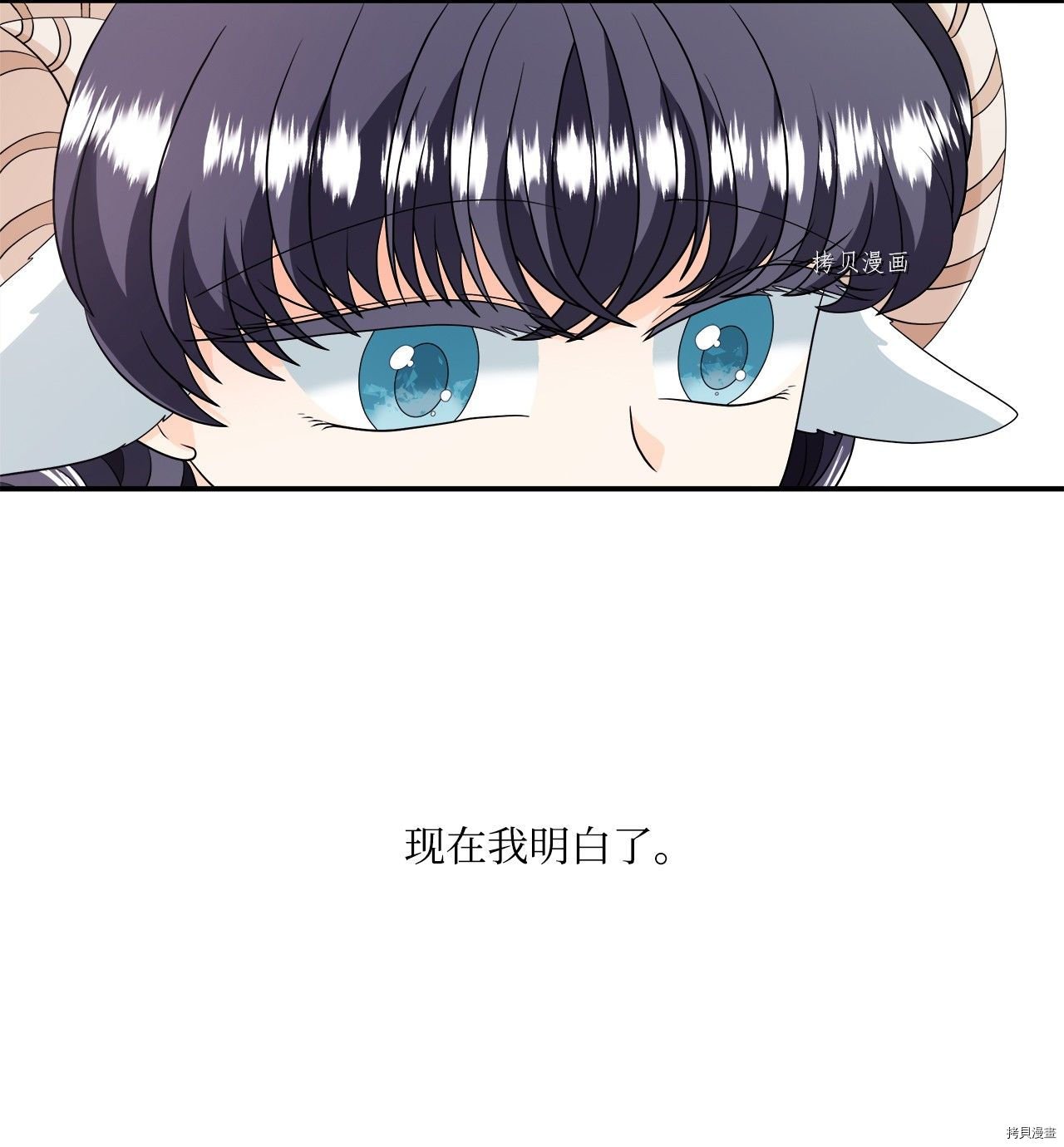第29话 试看版