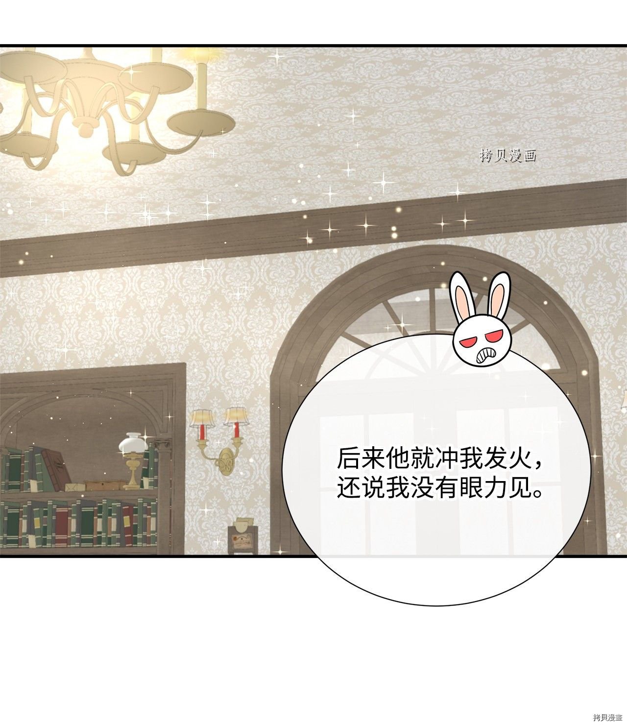 第29话 试看版