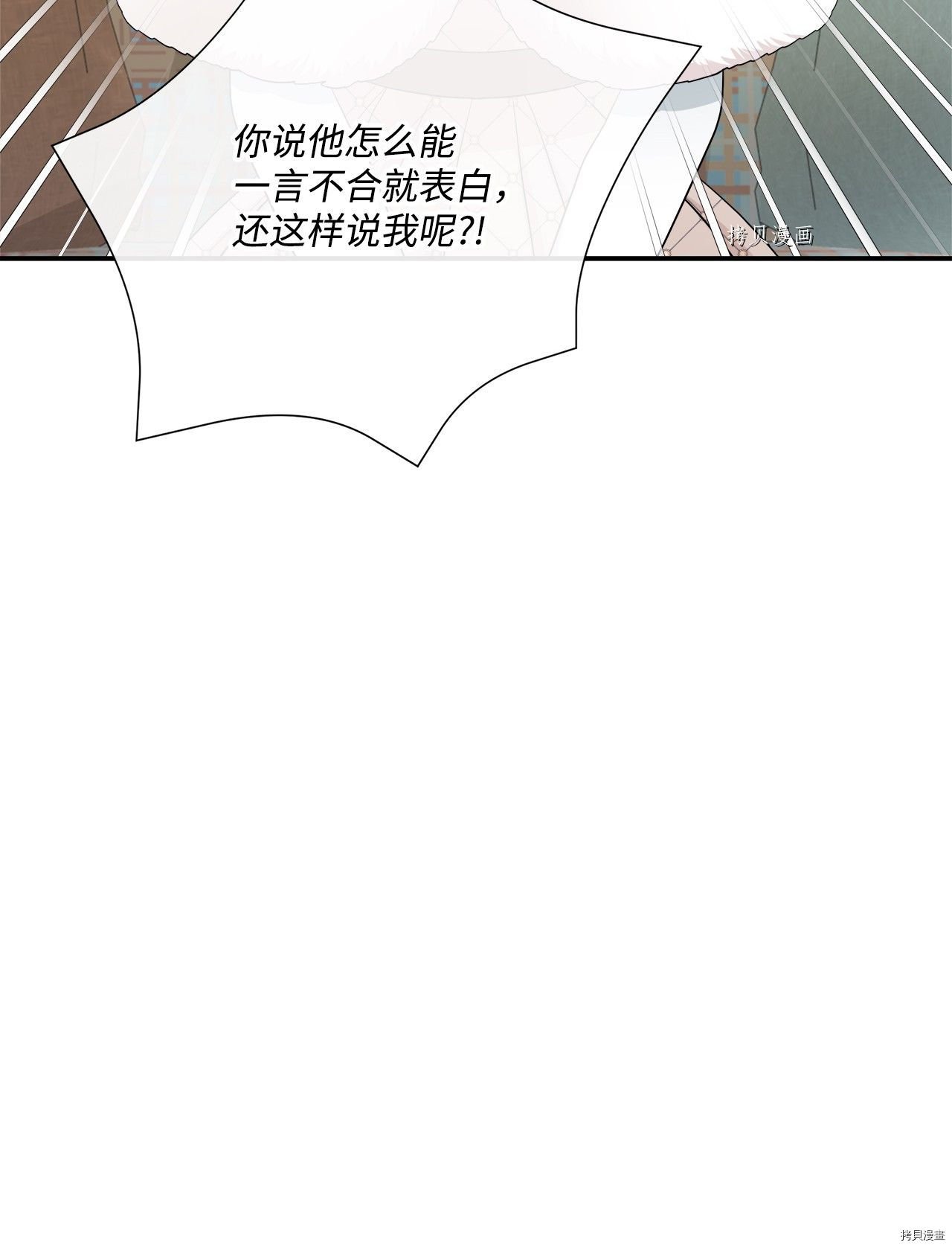 第29话 试看版