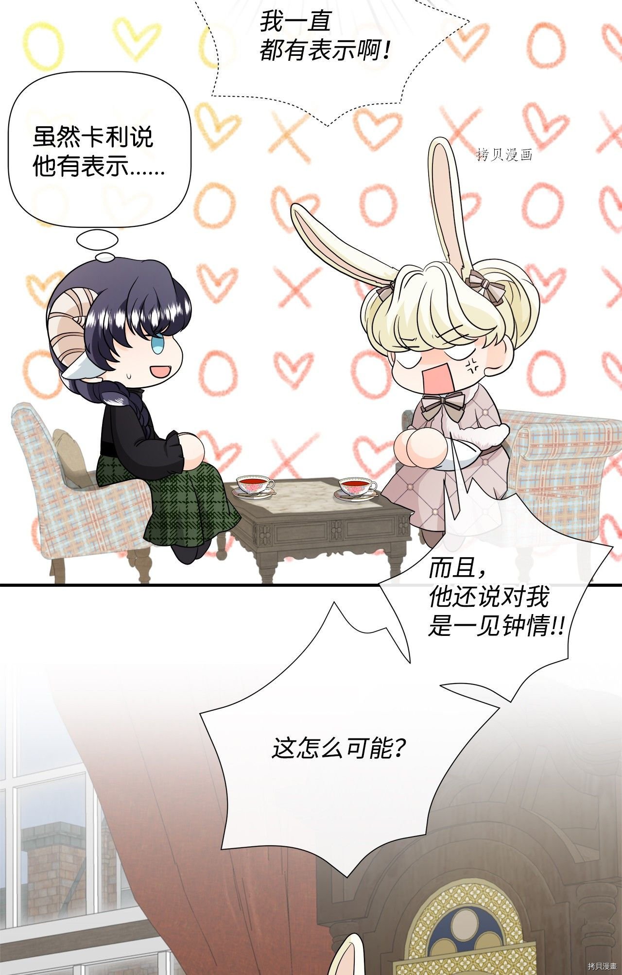第29话 试看版