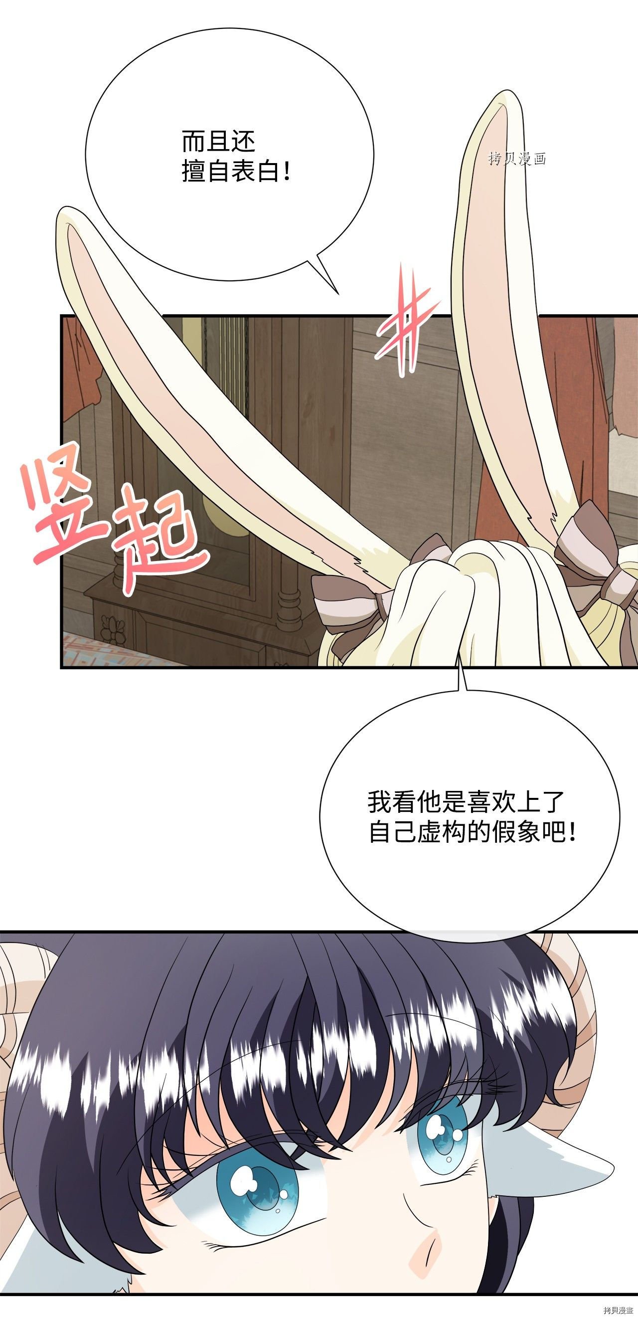第29话 试看版