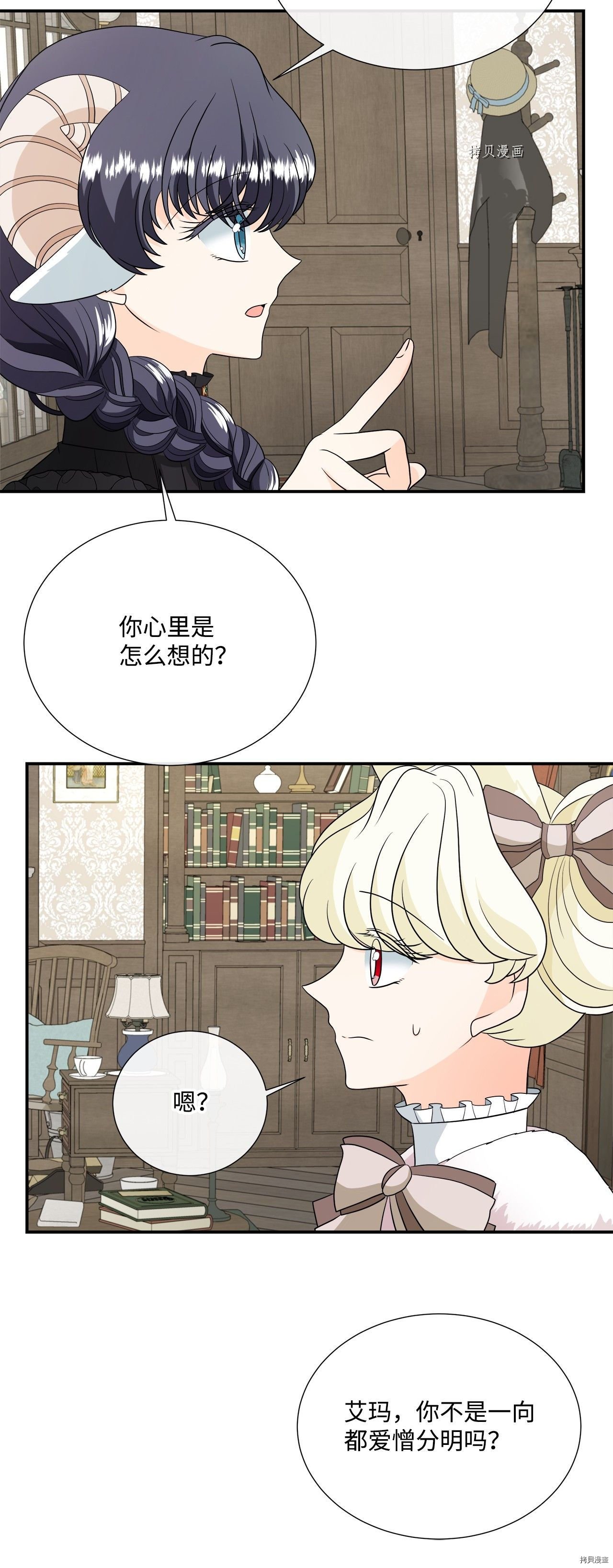 第29话 试看版