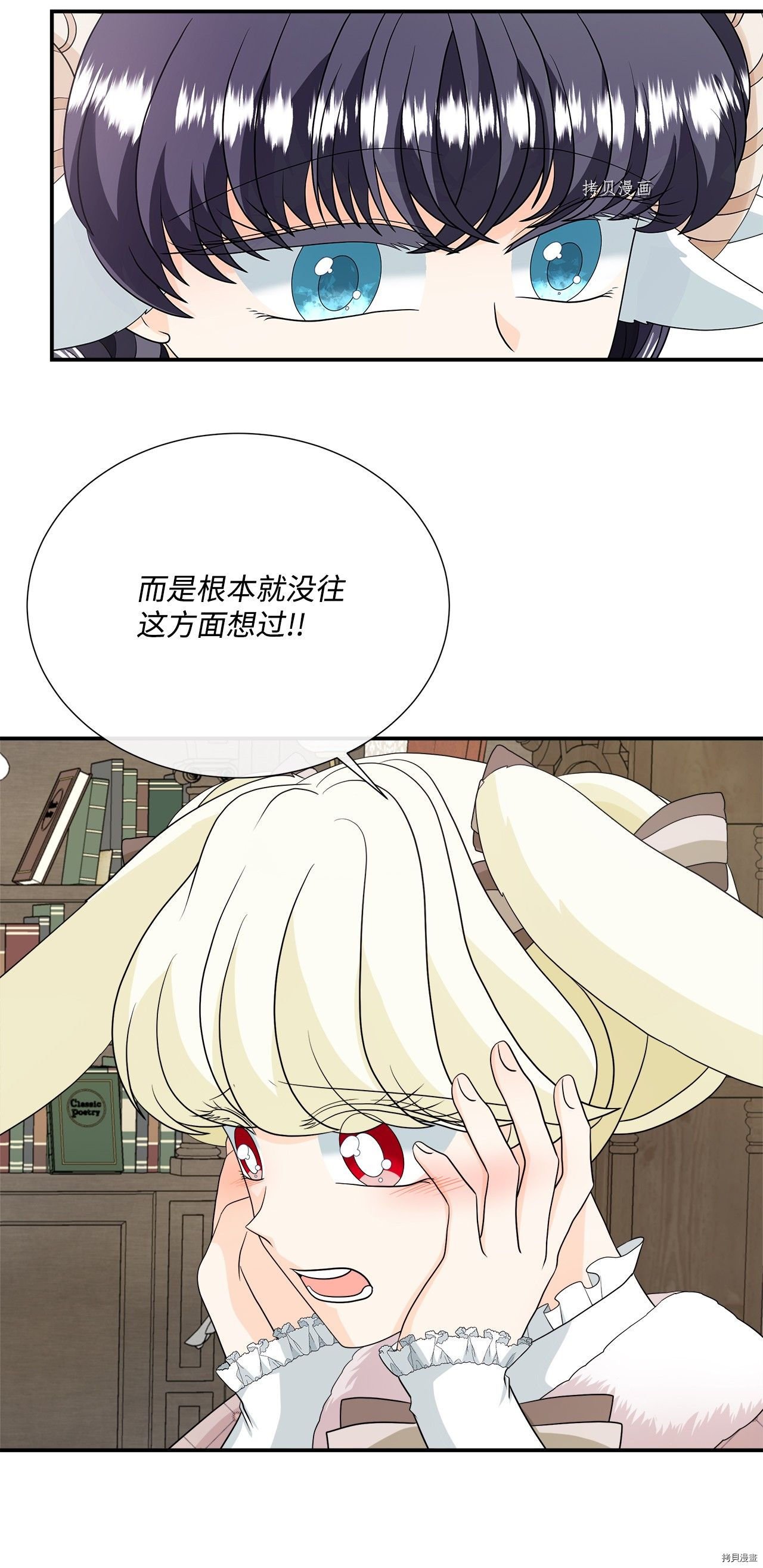 第29话 试看版