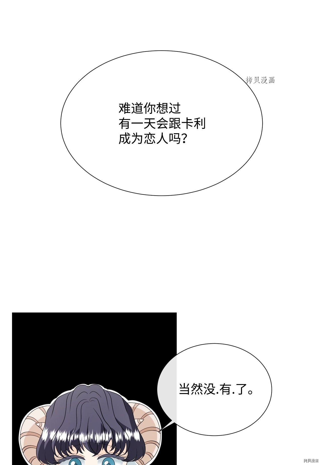第29话 试看版