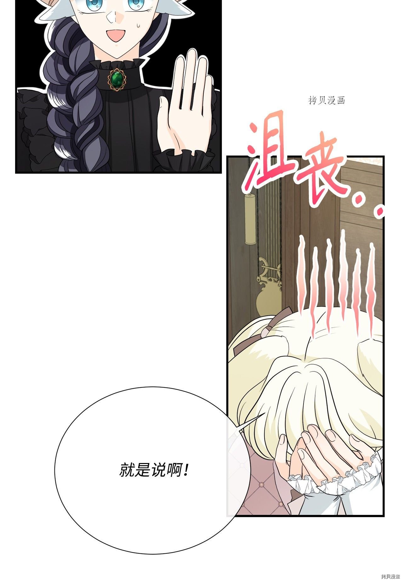 第29话 试看版