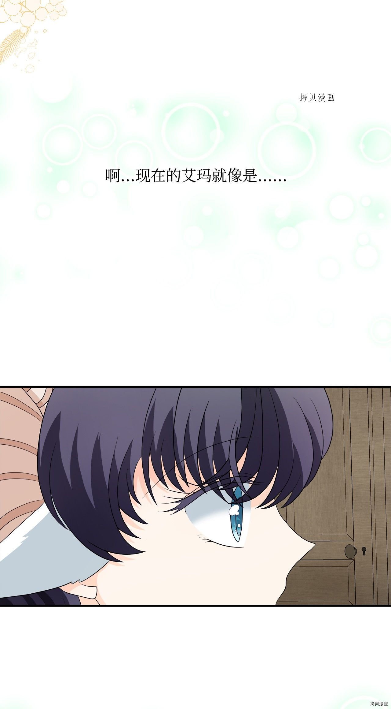 第29话 试看版