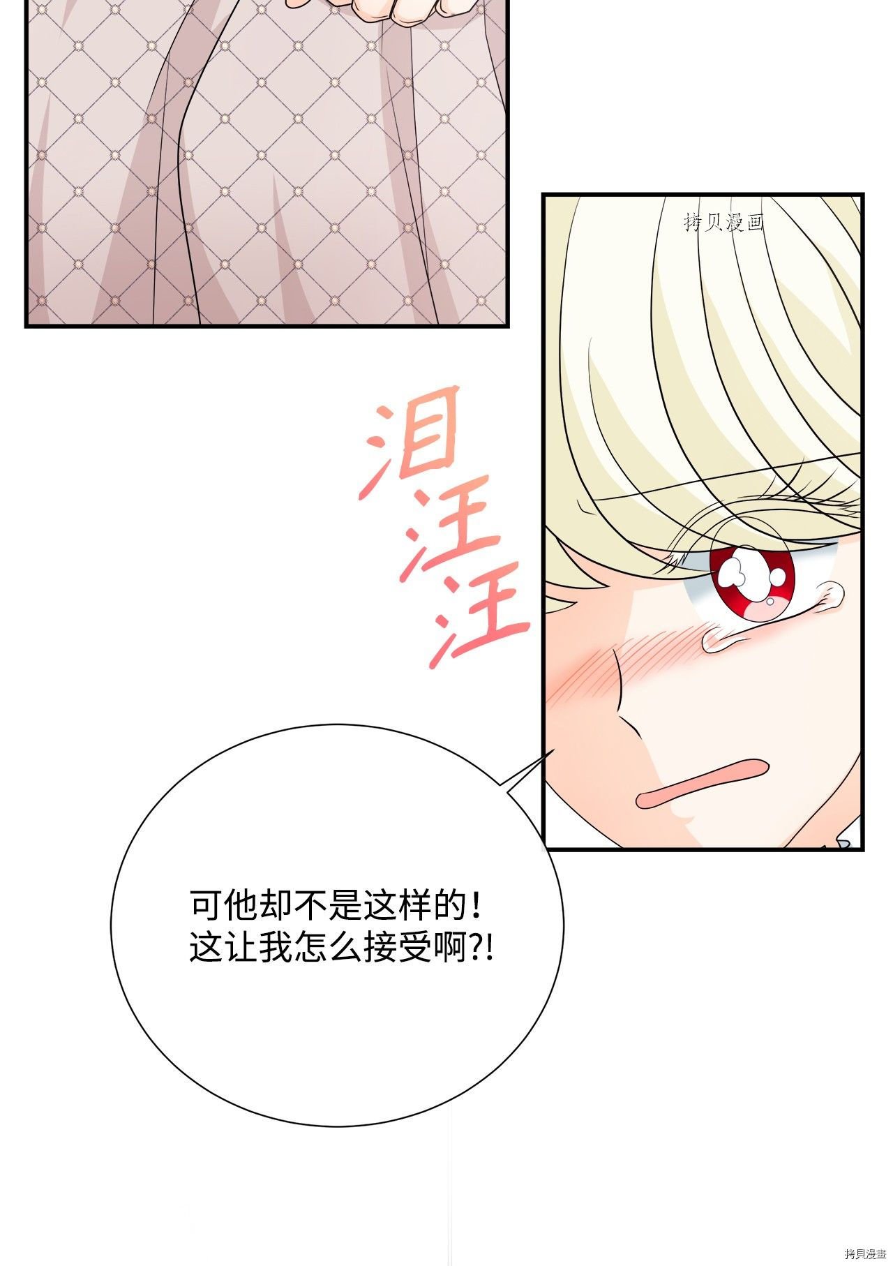 第29话 试看版