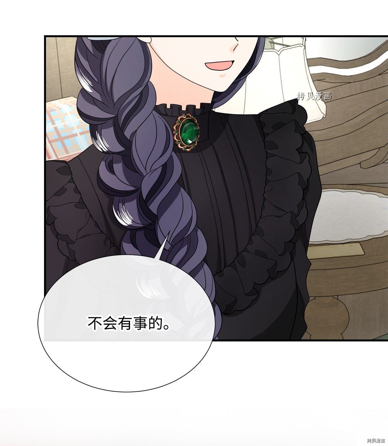 第29话 试看版