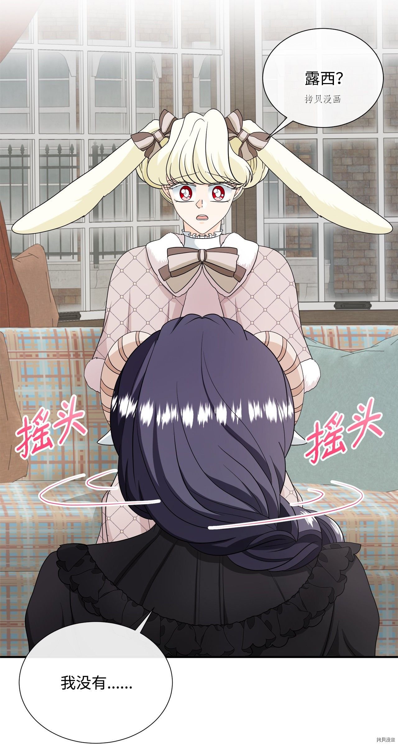 第29话 试看版