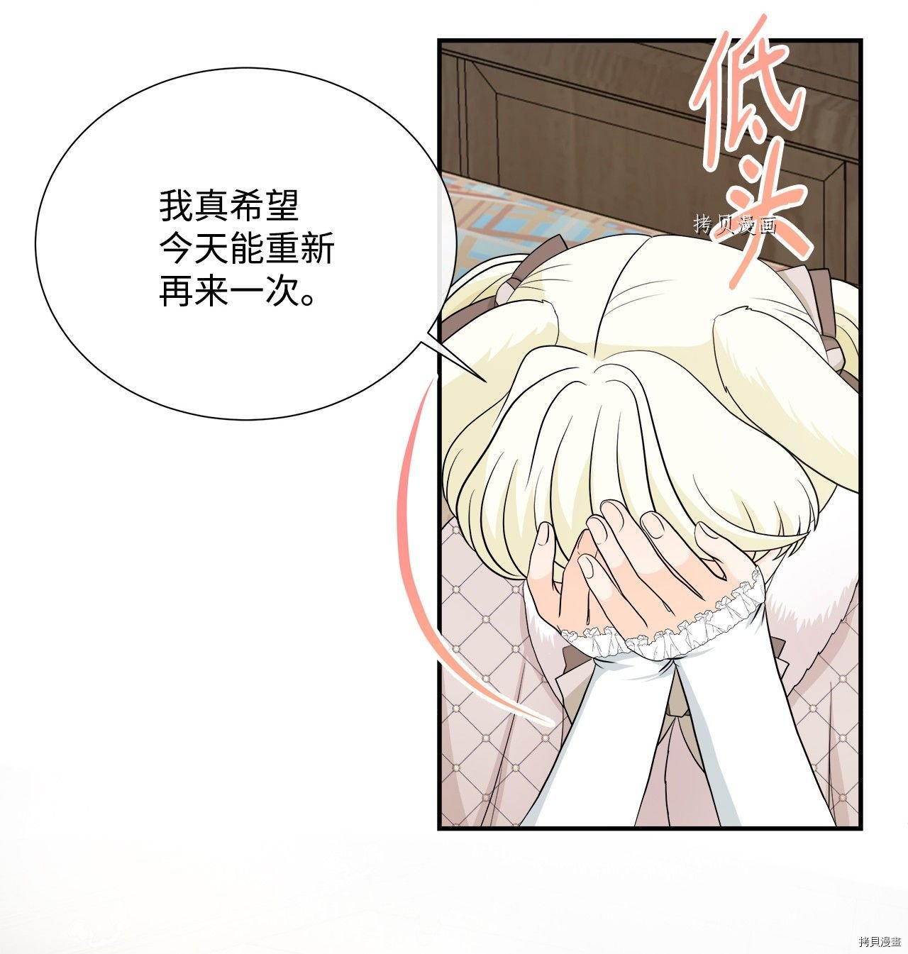 第29话 试看版