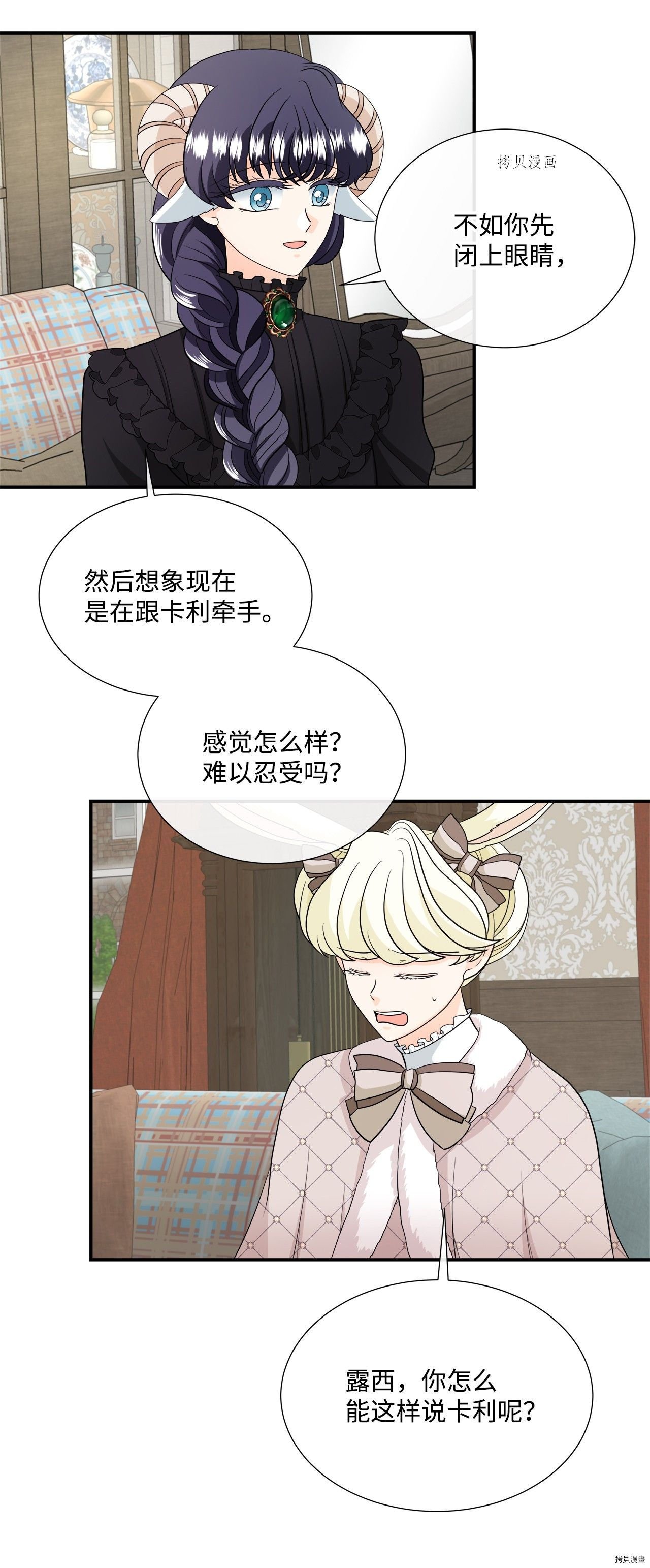 第29话 试看版