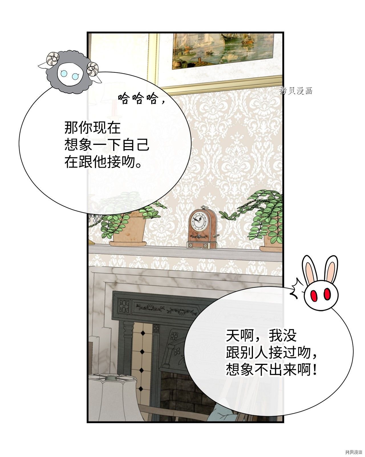 第29话 试看版