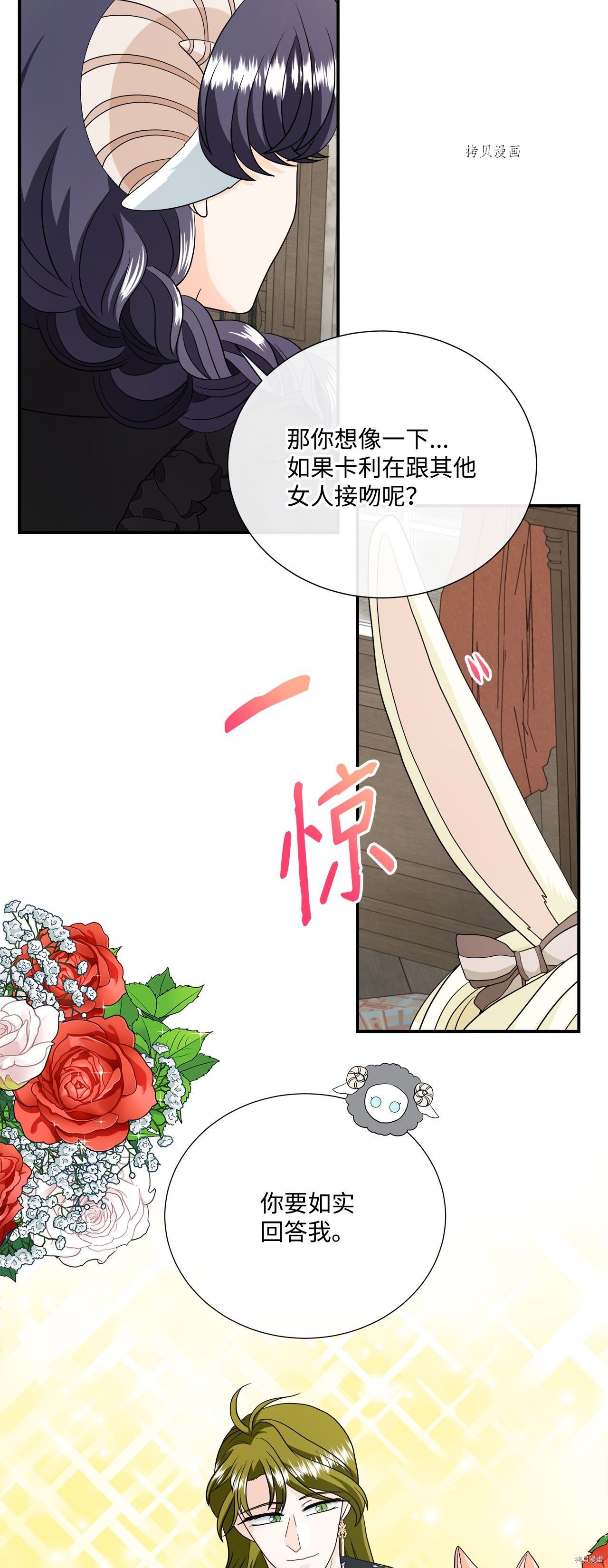 第29话 试看版