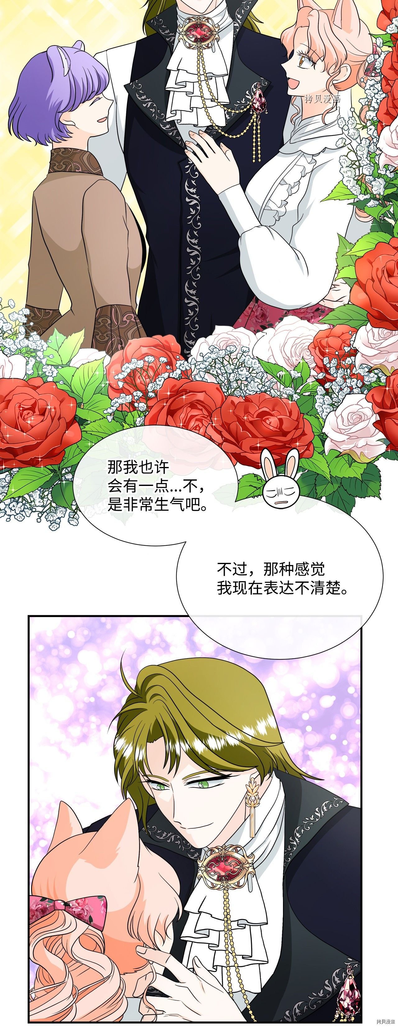 第29话 试看版