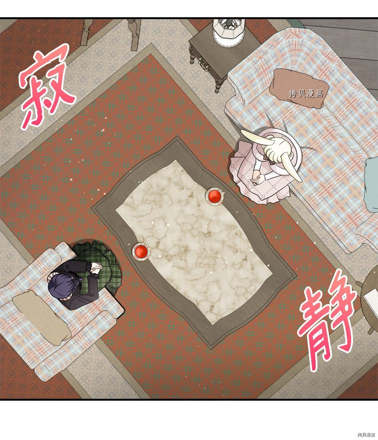 第29话 试看版