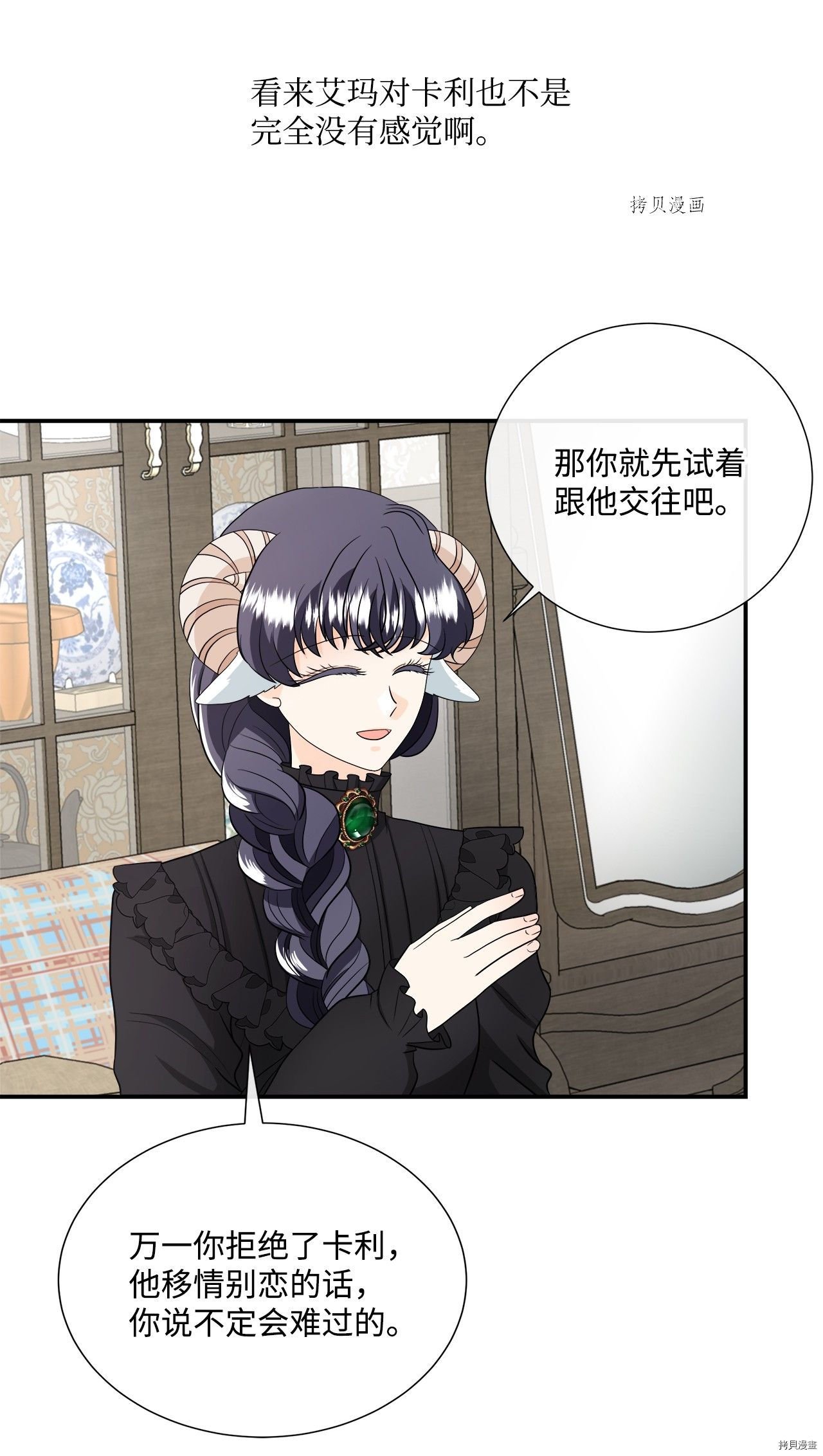 第29话 试看版