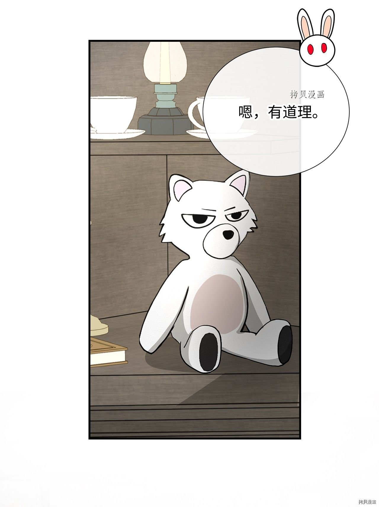 第29话 试看版