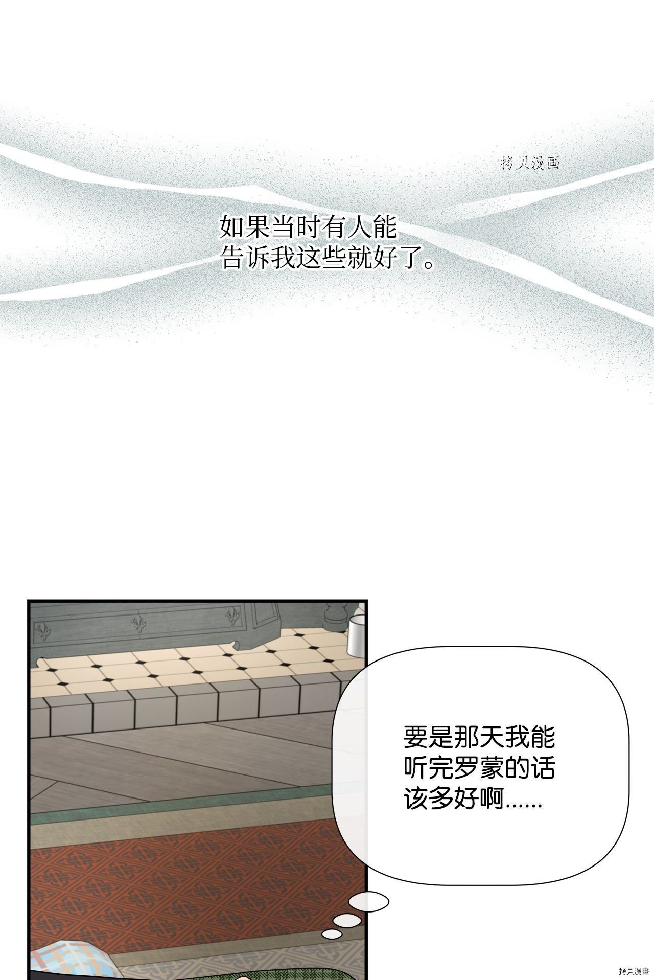 第29话 试看版