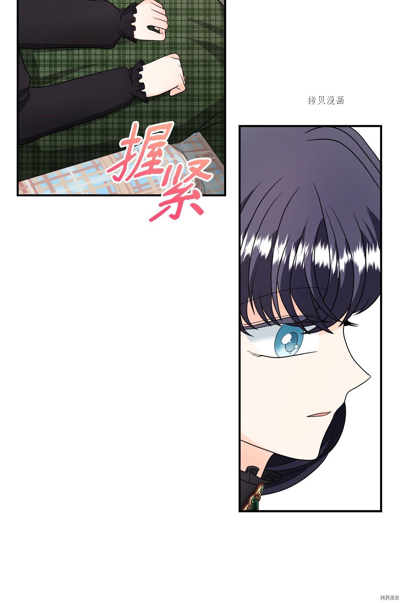 第29话 试看版