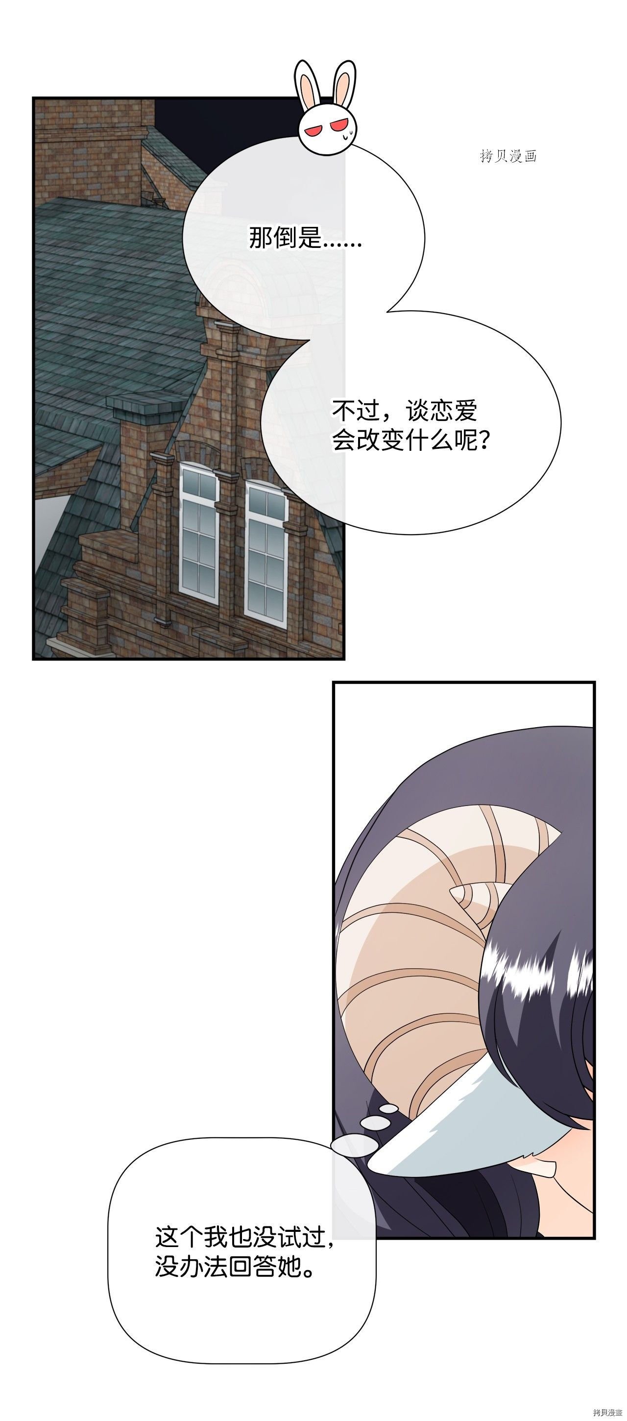 第29话 试看版