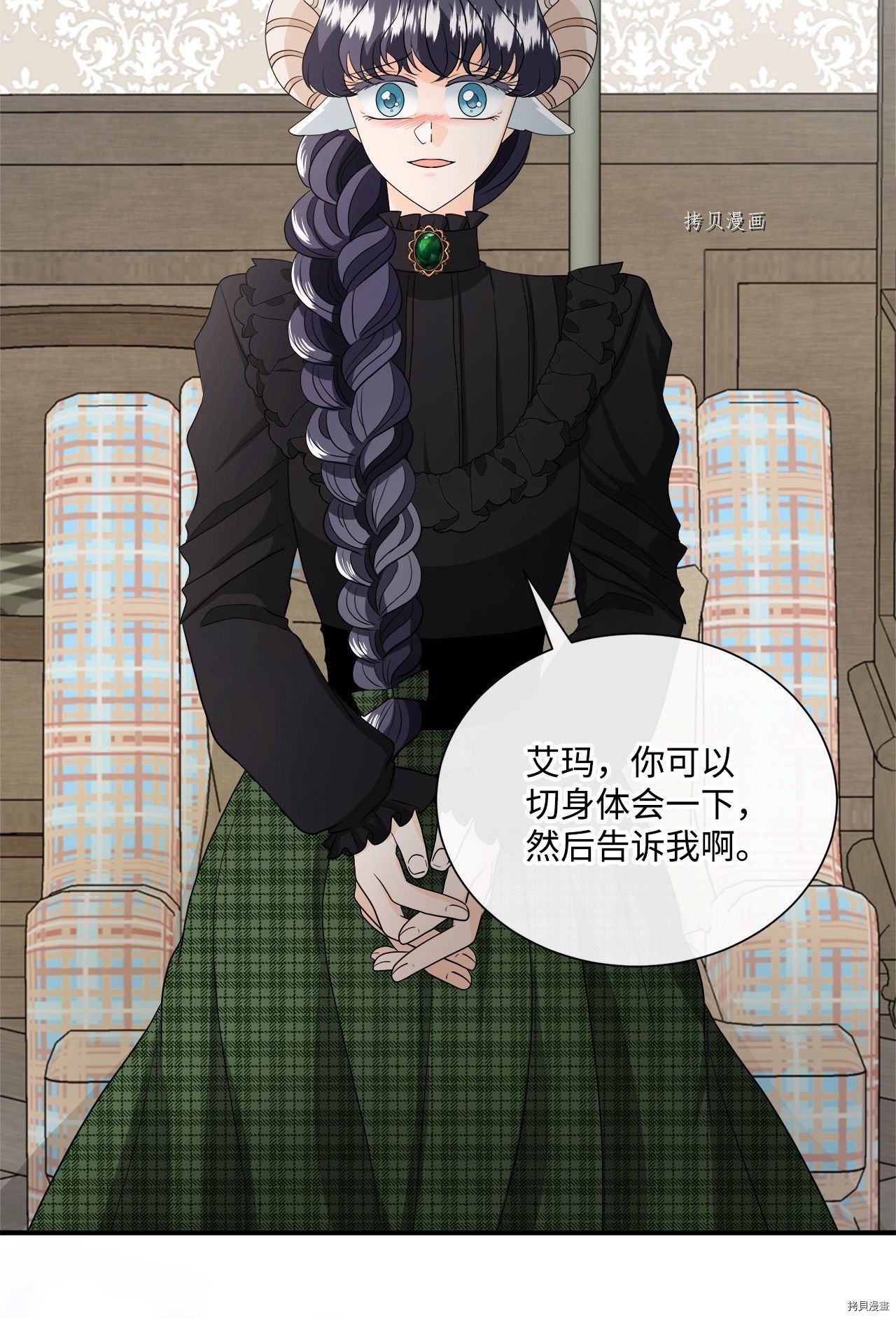 第29话 试看版