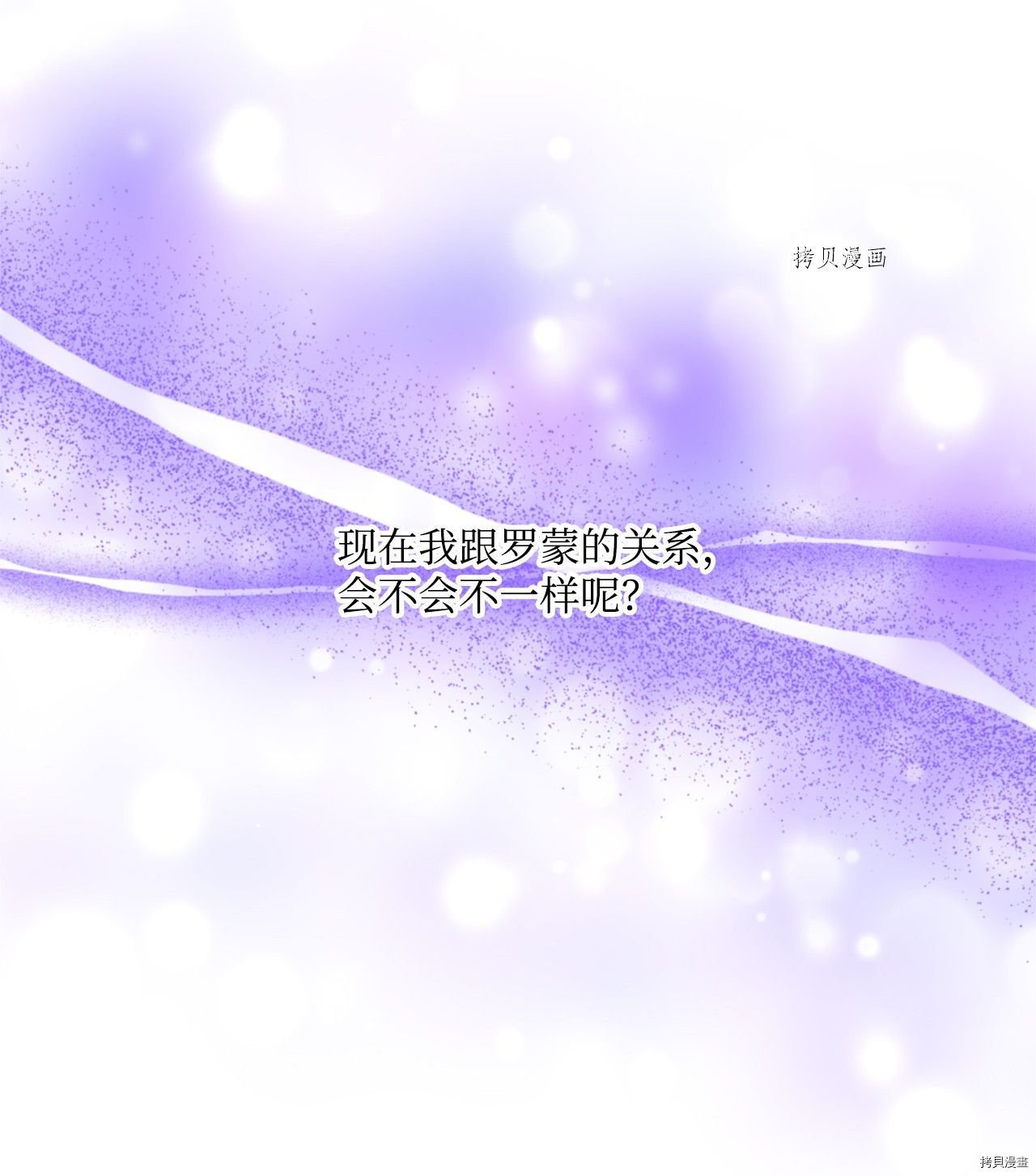 第29话 试看版