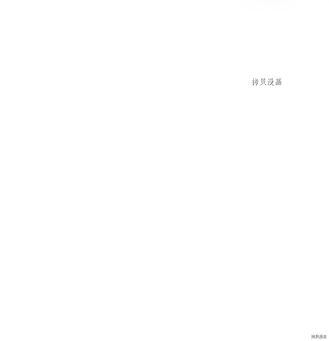 第29话 试看版