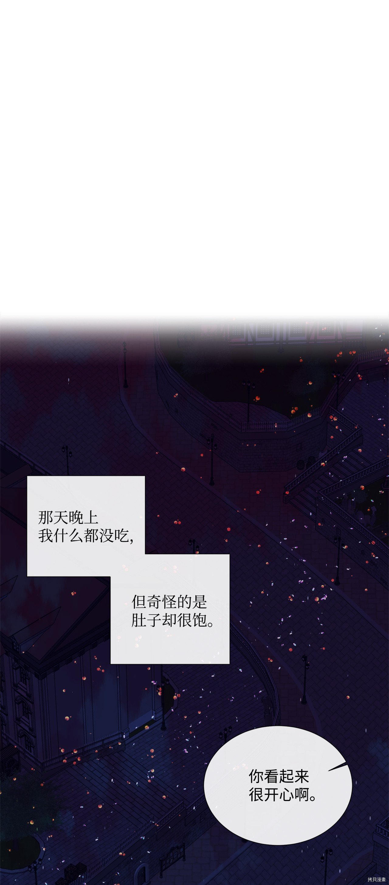 第3话 试看版
