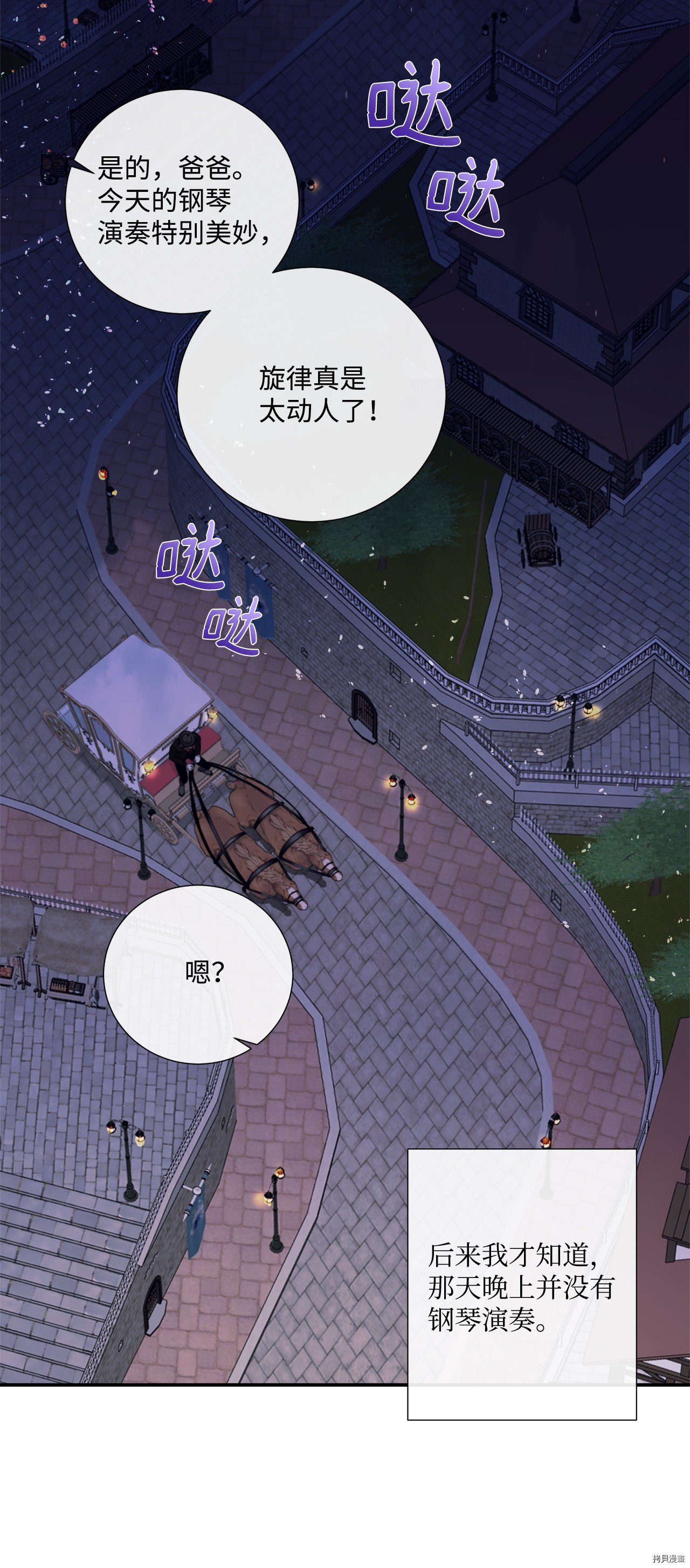 第3话 试看版