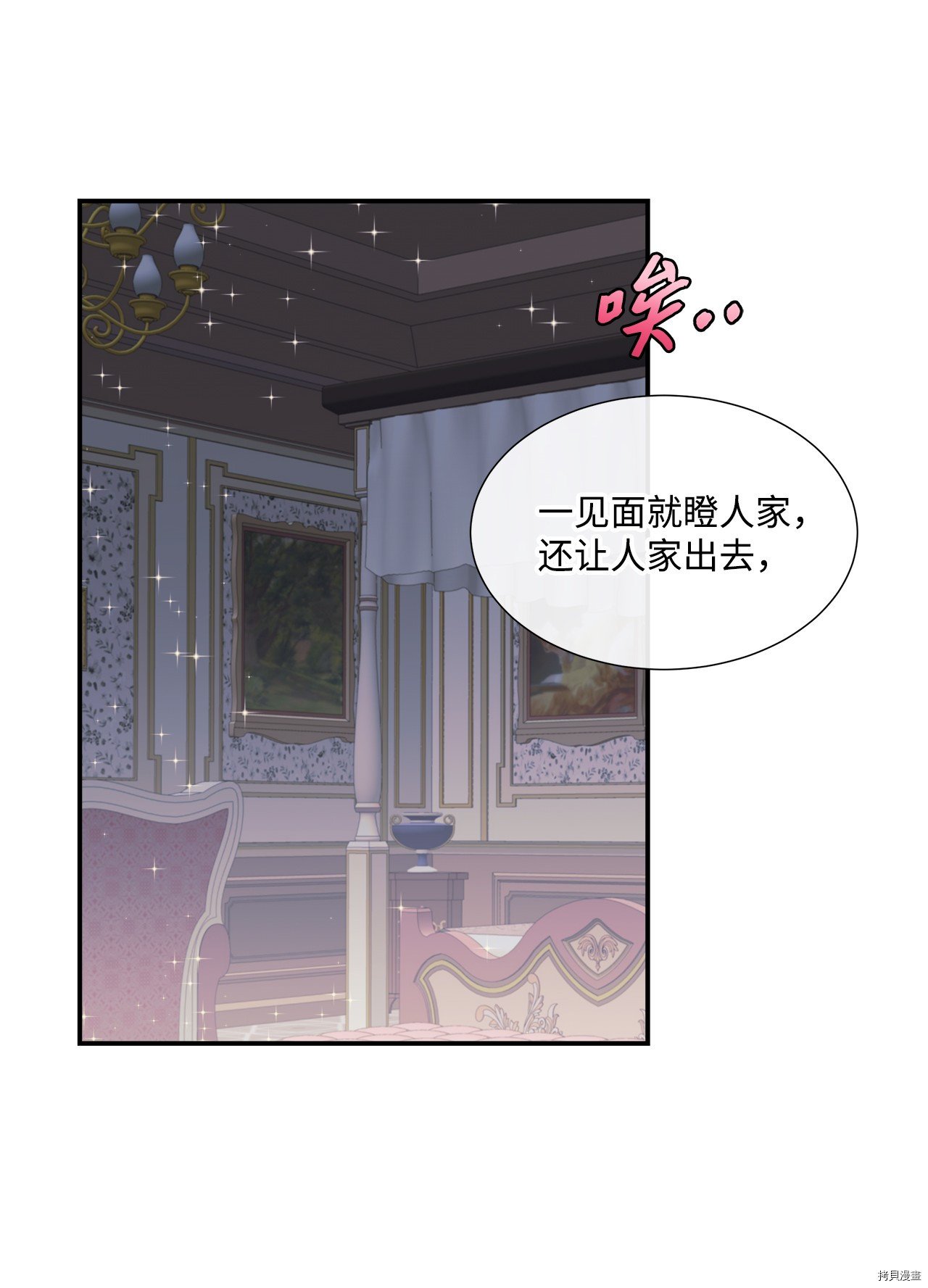 第3话 试看版