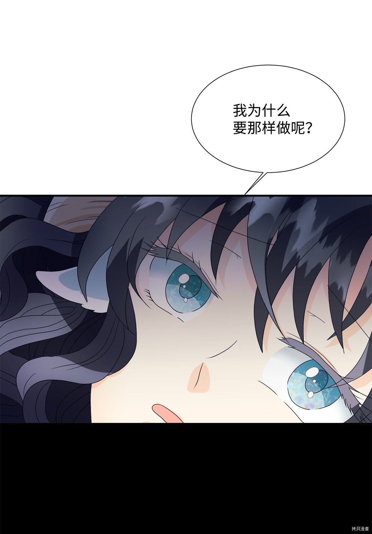 第3话 试看版