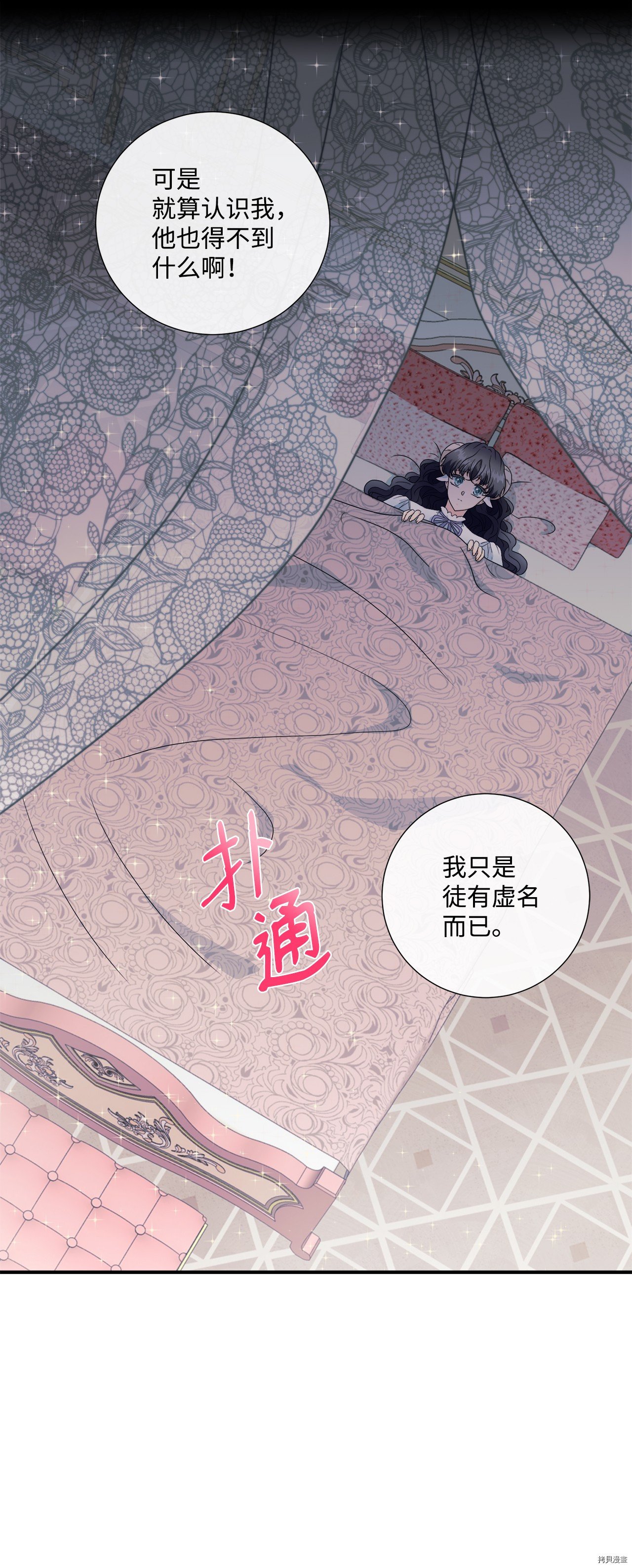 第3话 试看版