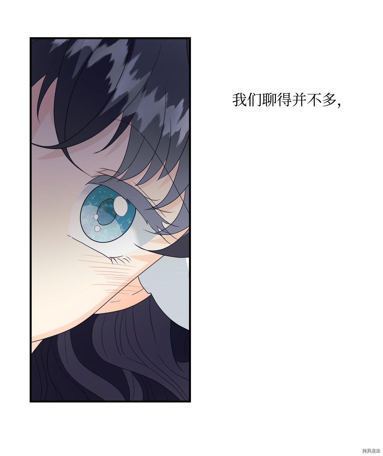 第3话 试看版