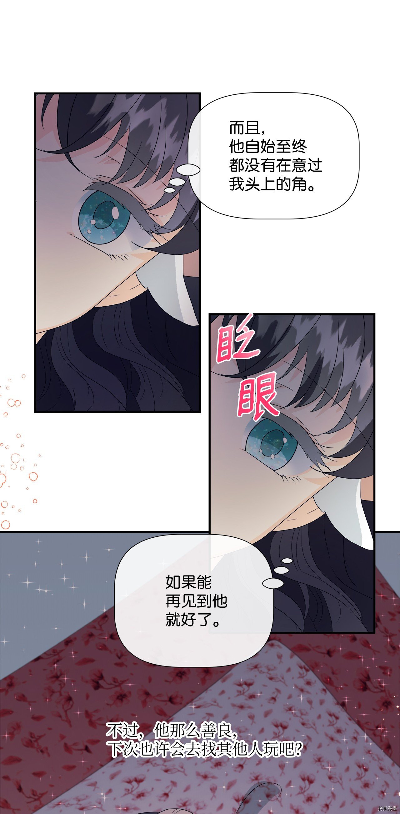 第3话 试看版