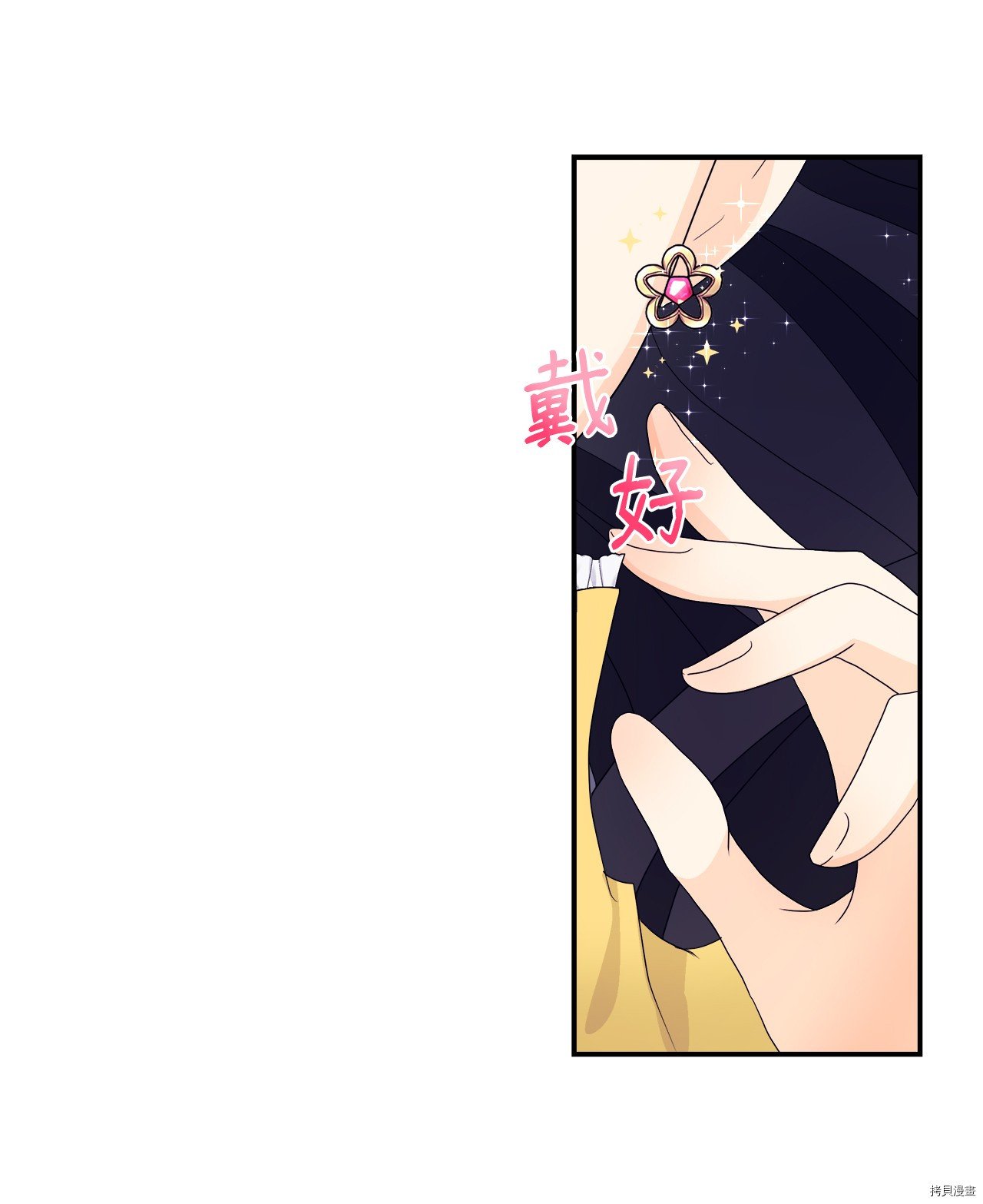 第3话 试看版
