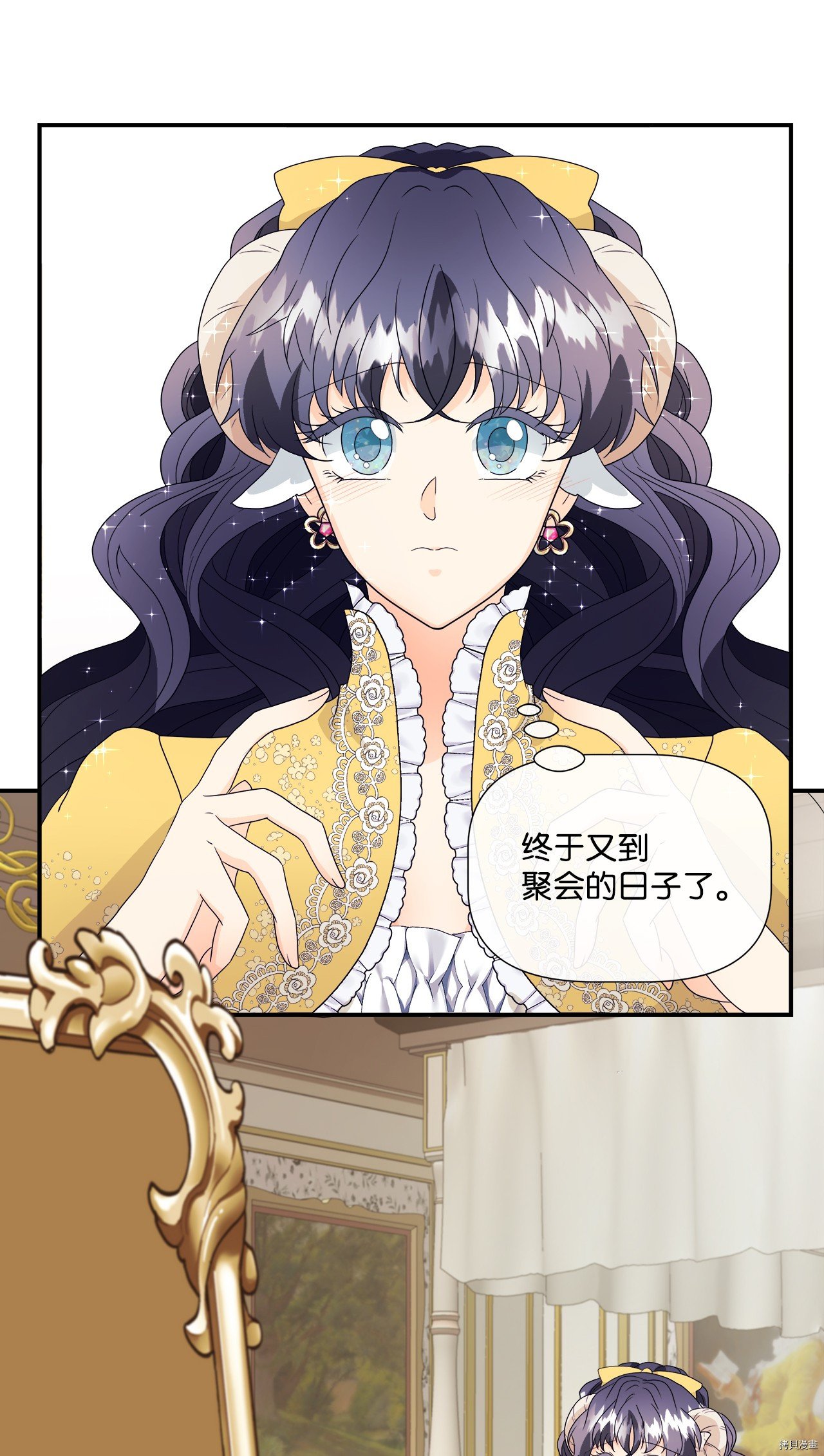 第3话 试看版