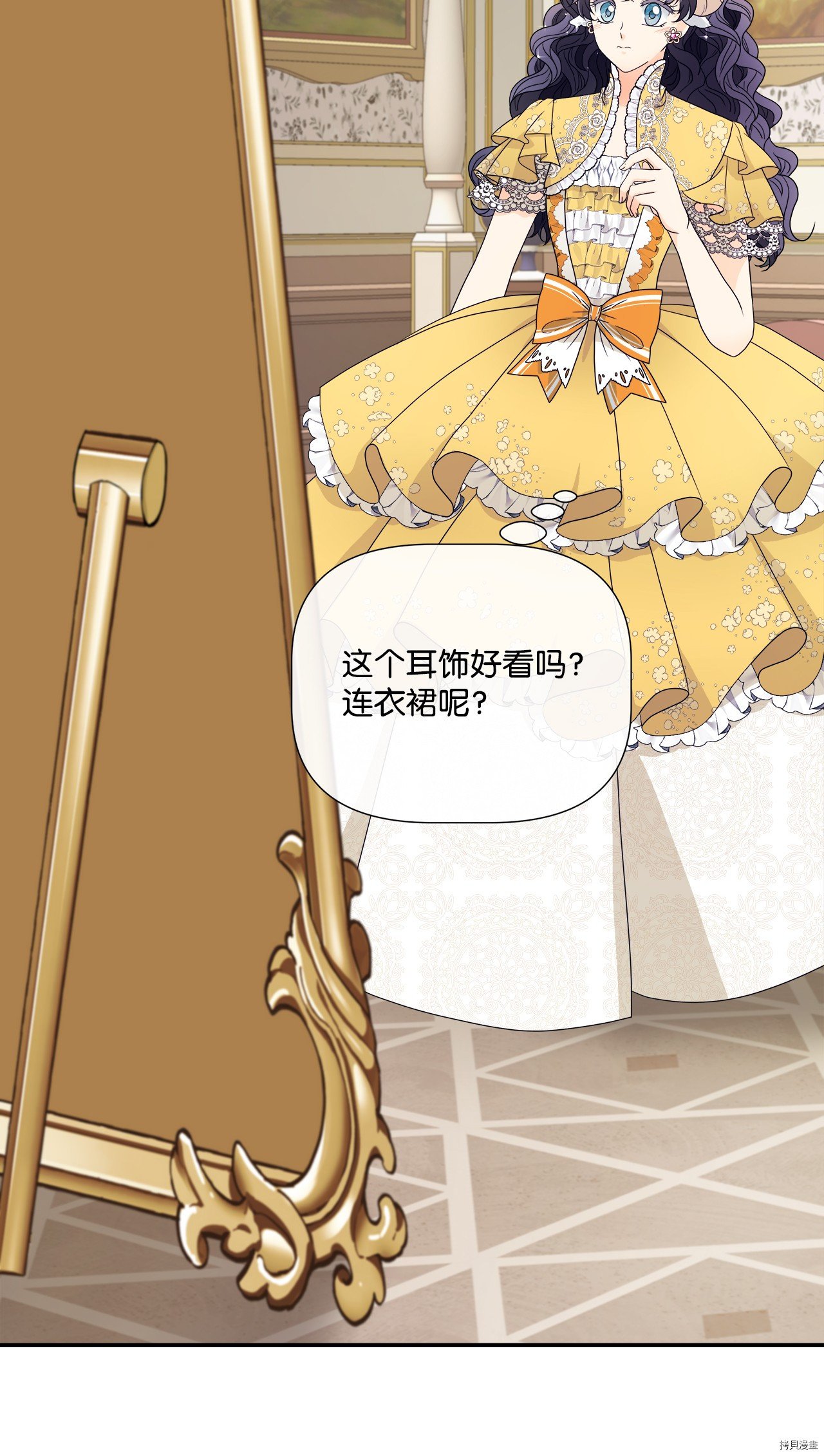 第3话 试看版
