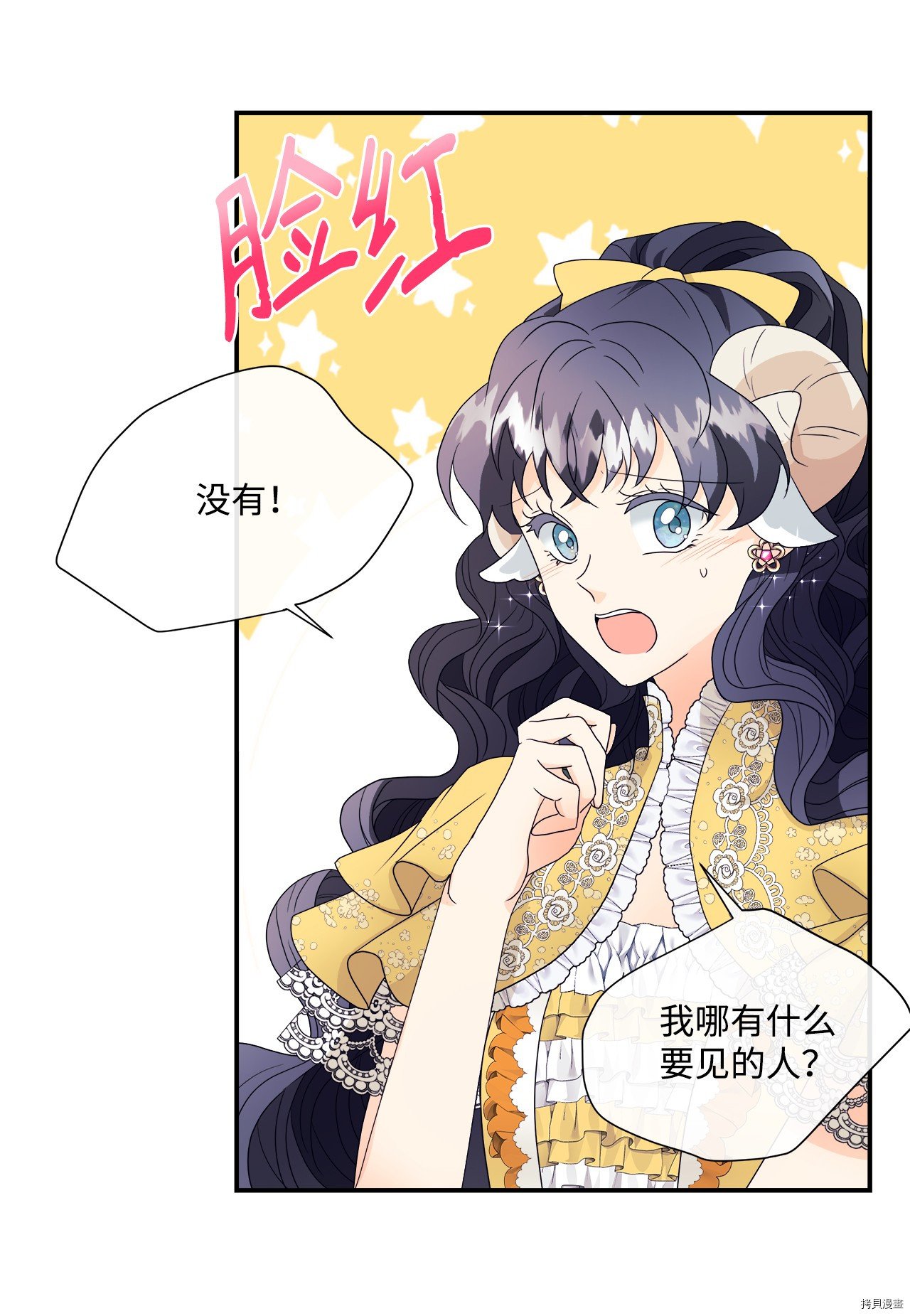 第3话 试看版