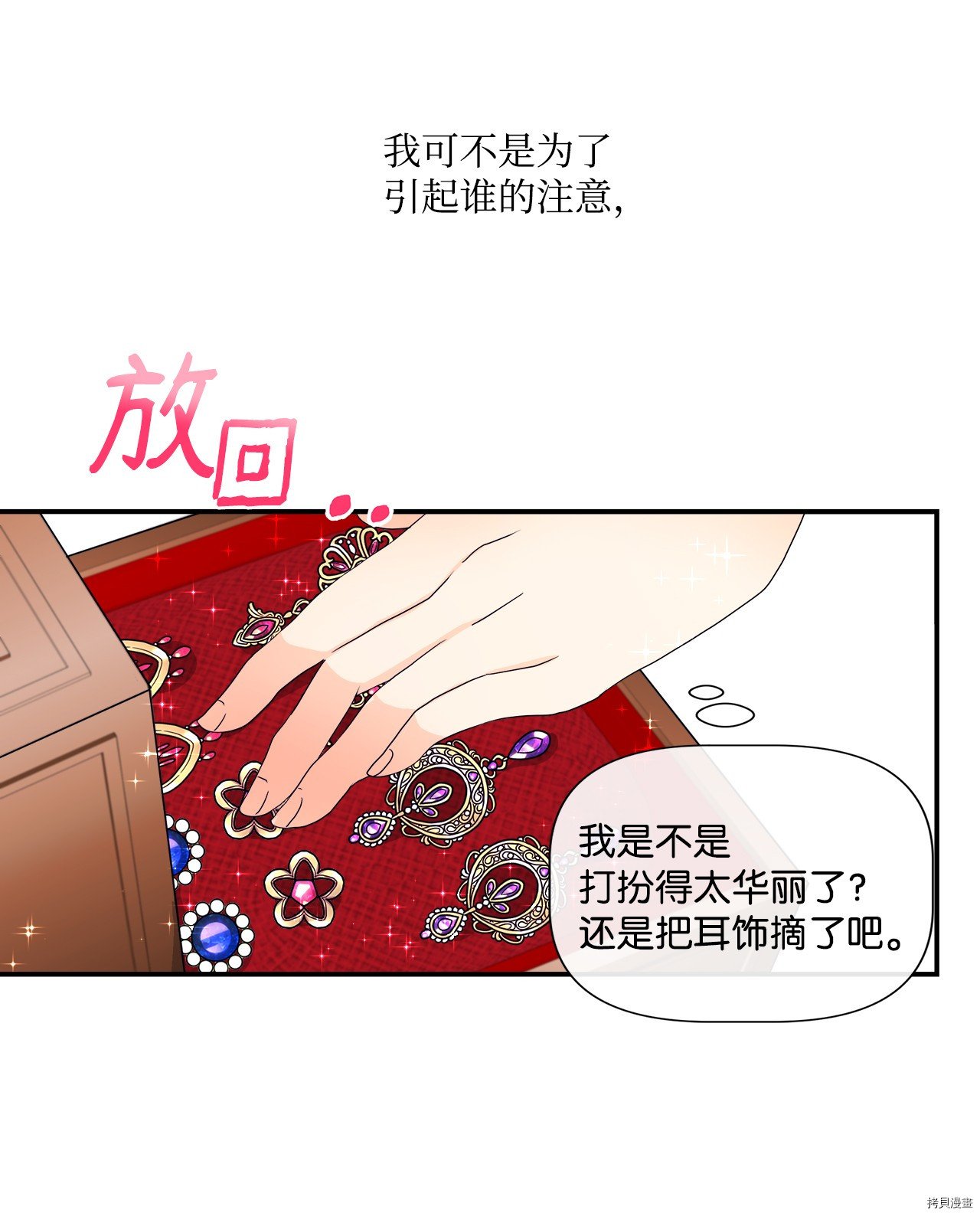 第3话 试看版