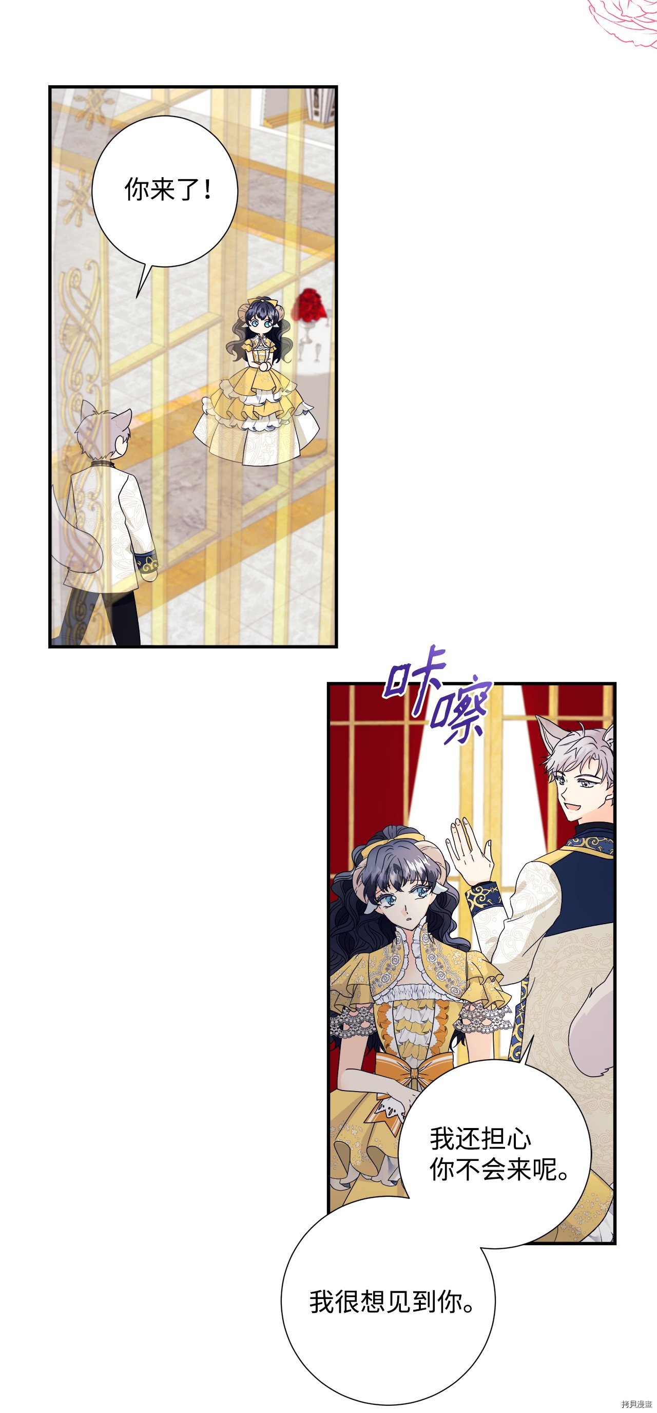 第3话 试看版