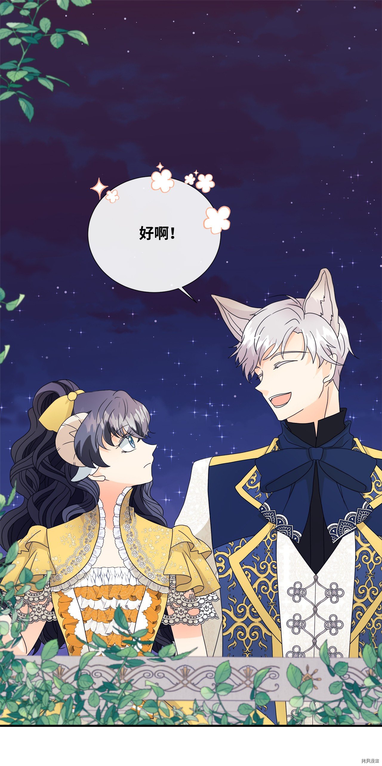 第3话 试看版