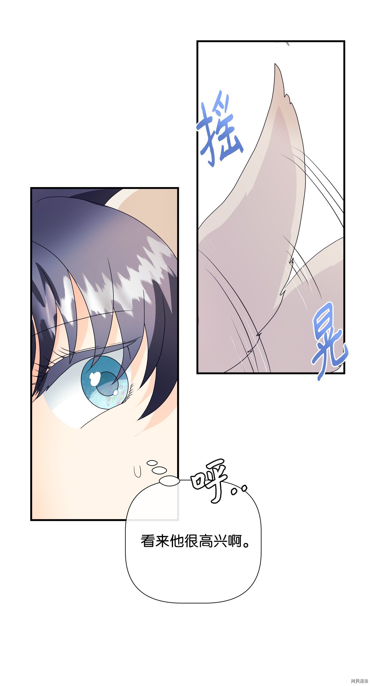 第3话 试看版