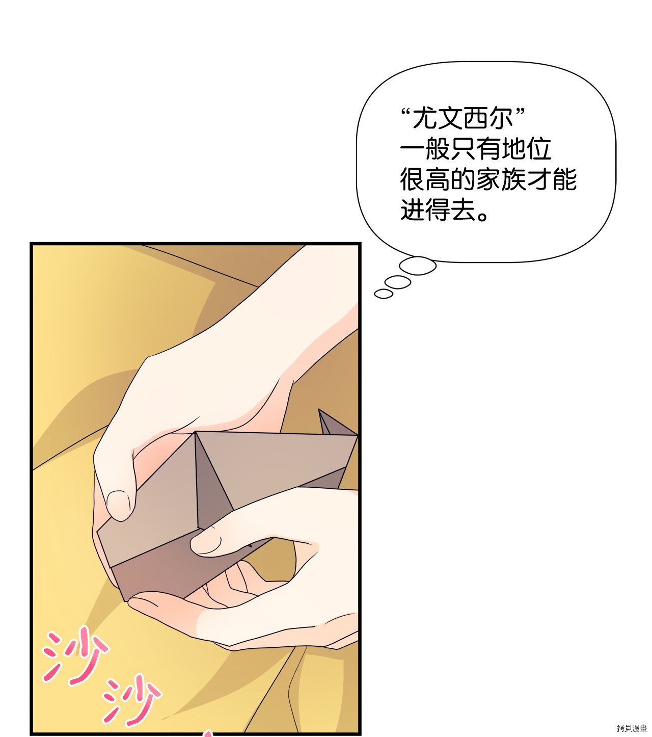 第3话 试看版