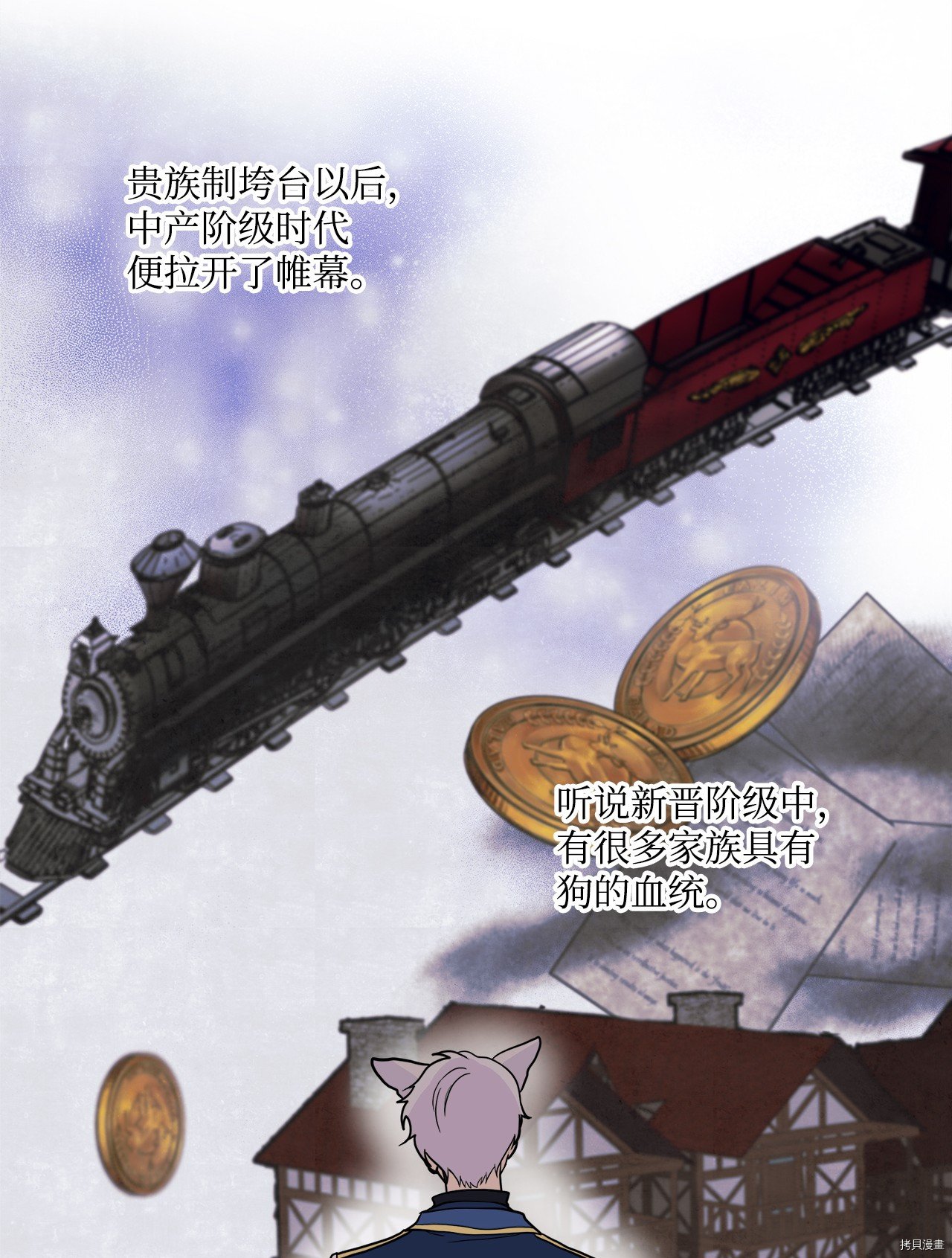 第3话 试看版