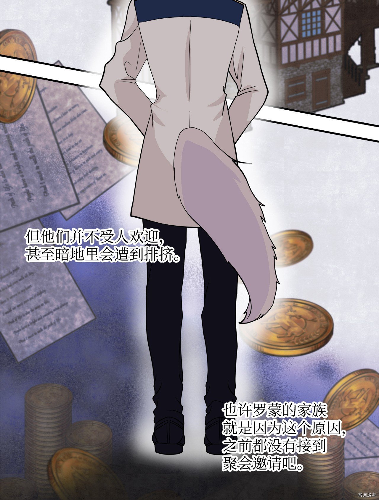 第3话 试看版