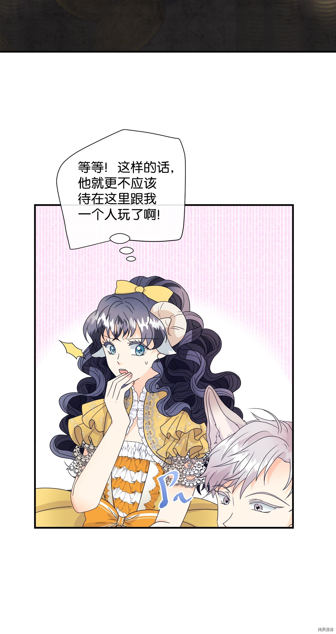 第3话 试看版