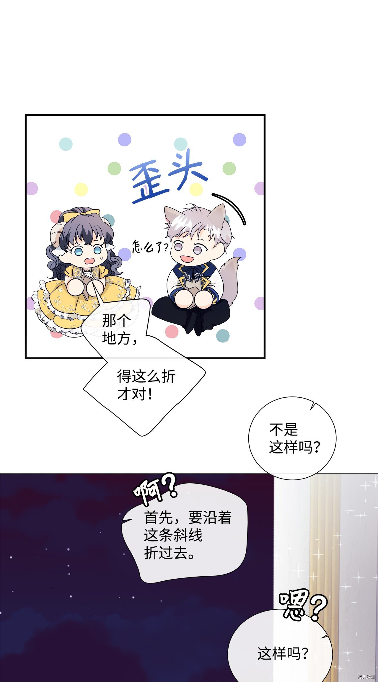 第3话 试看版